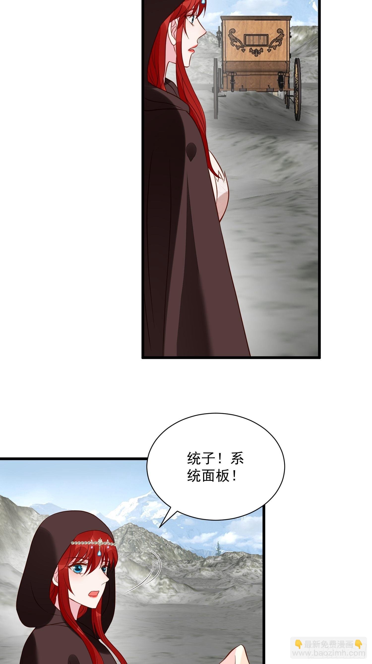 第53话 需要亲吻么