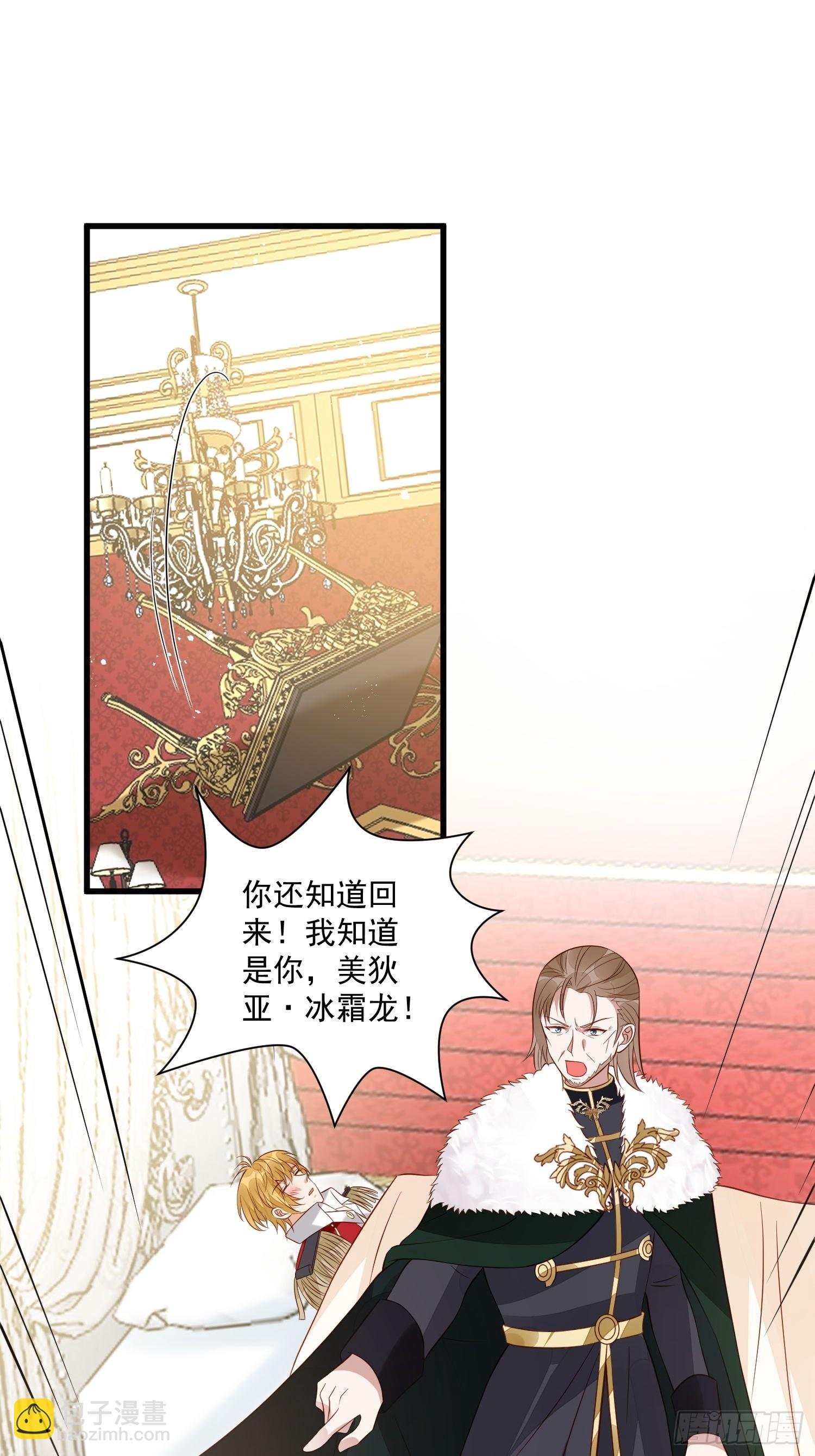 第54话 第二章主线剧情开启