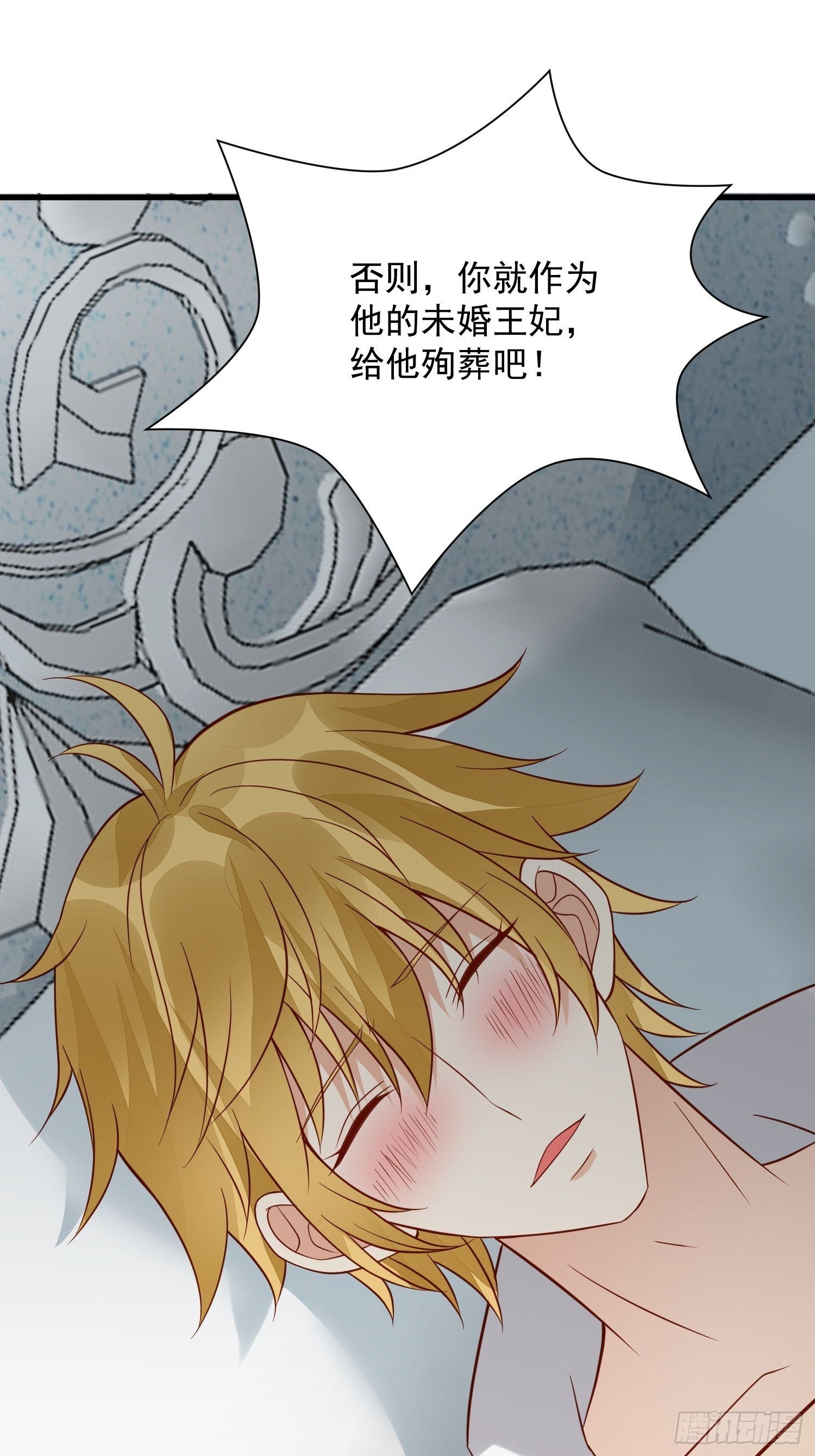第54话 第二章主线剧情开启