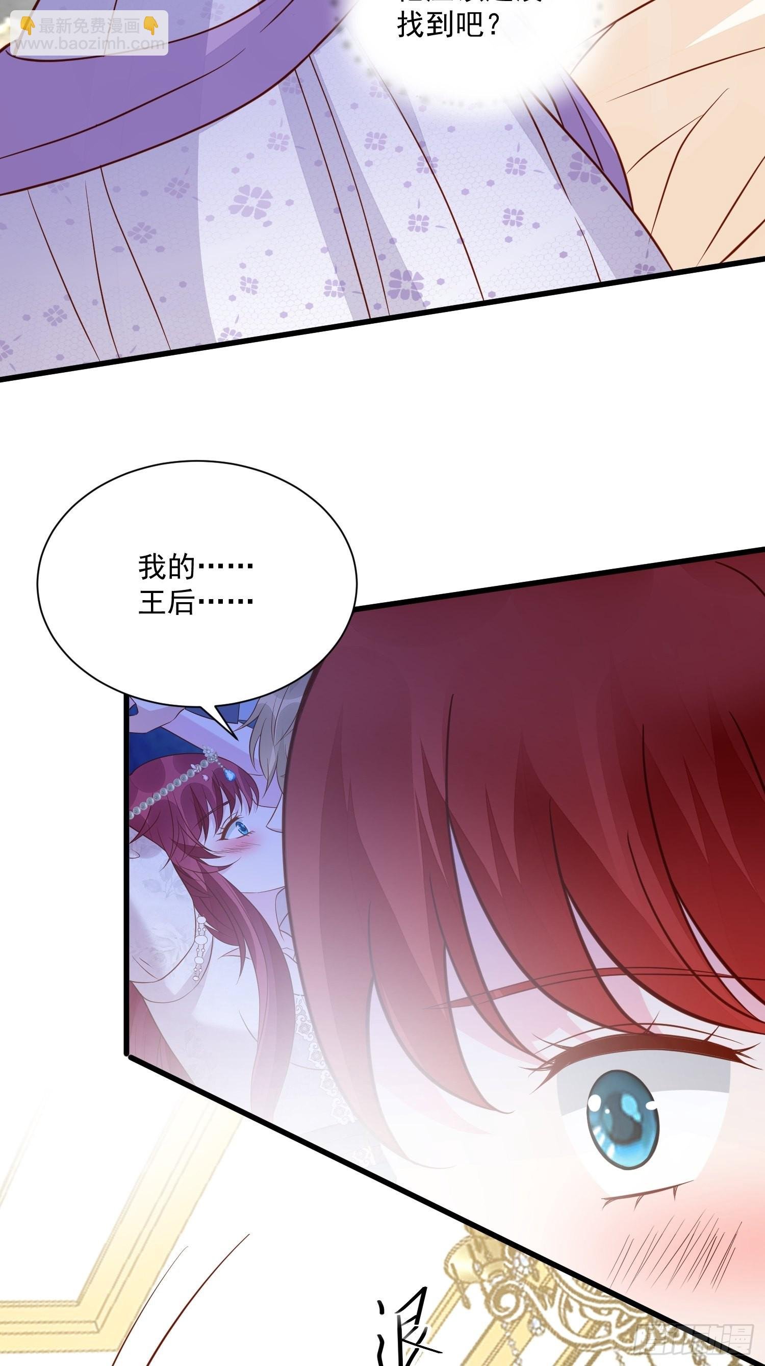 第54话 第二章主线剧情开启