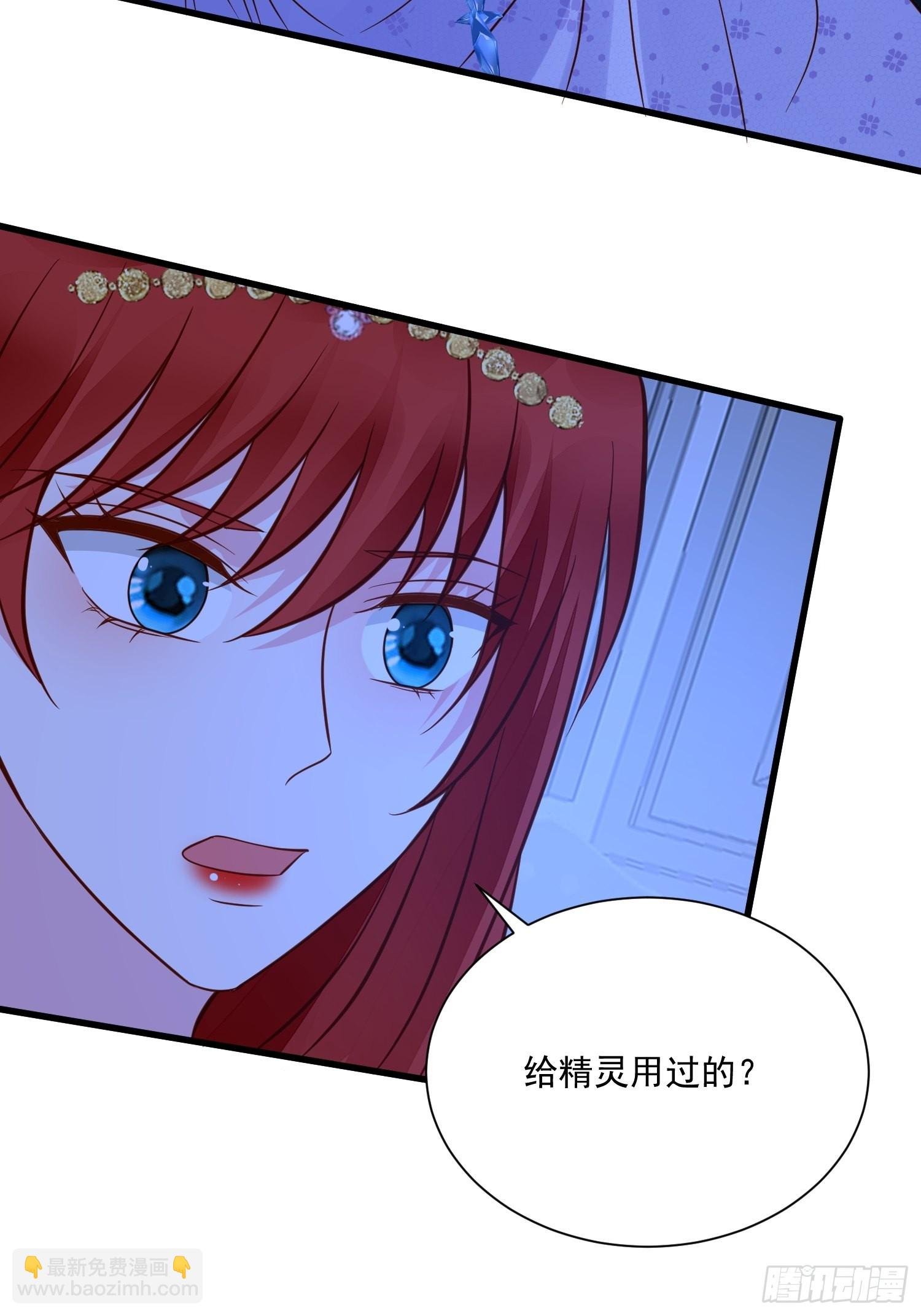 第54话 第二章主线剧情开启
