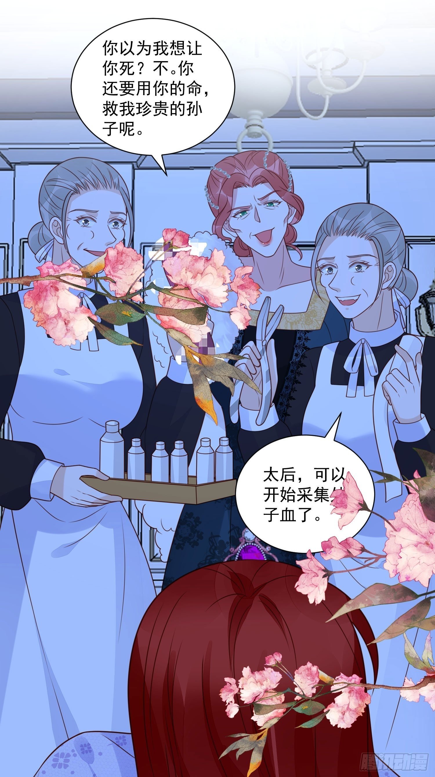 第55话 就凭你们？