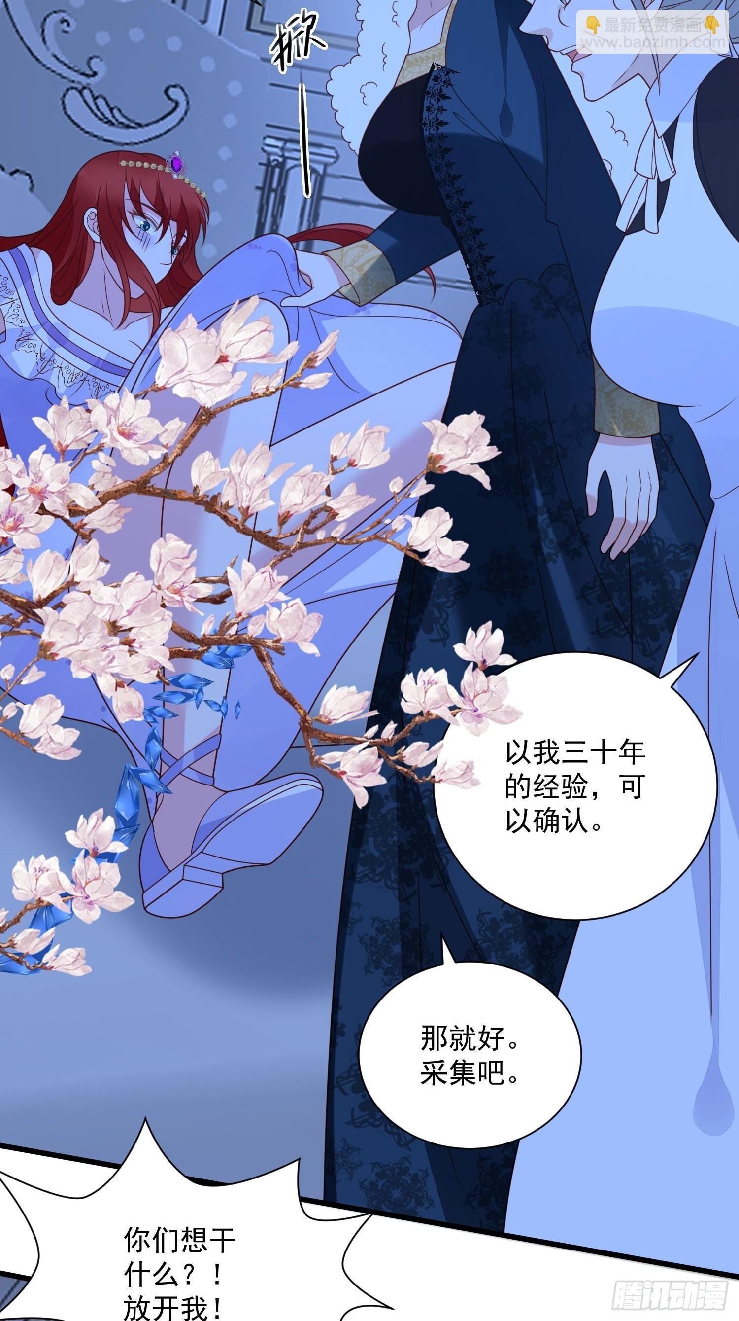 第55话 就凭你们？