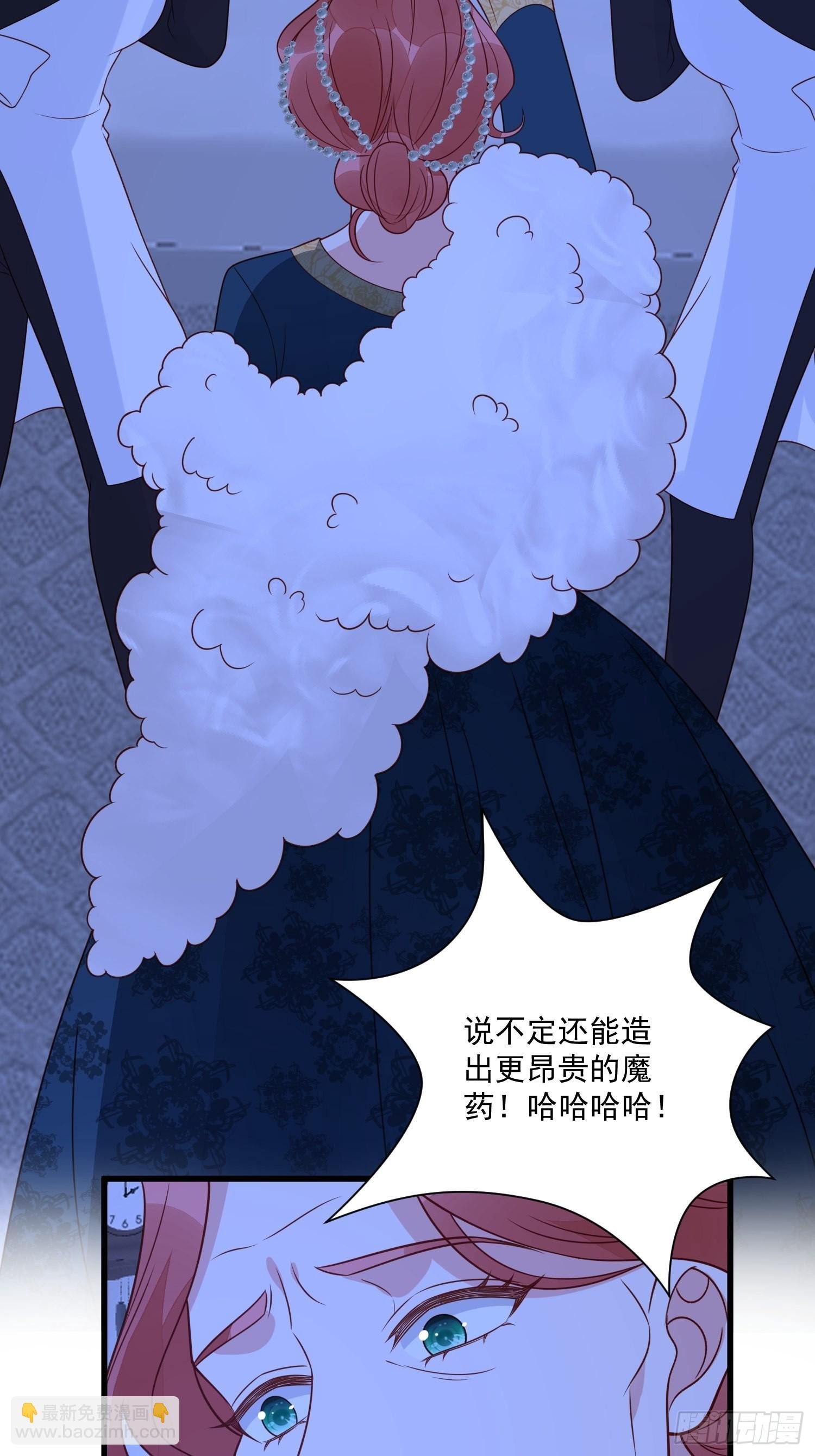 第55话 就凭你们？