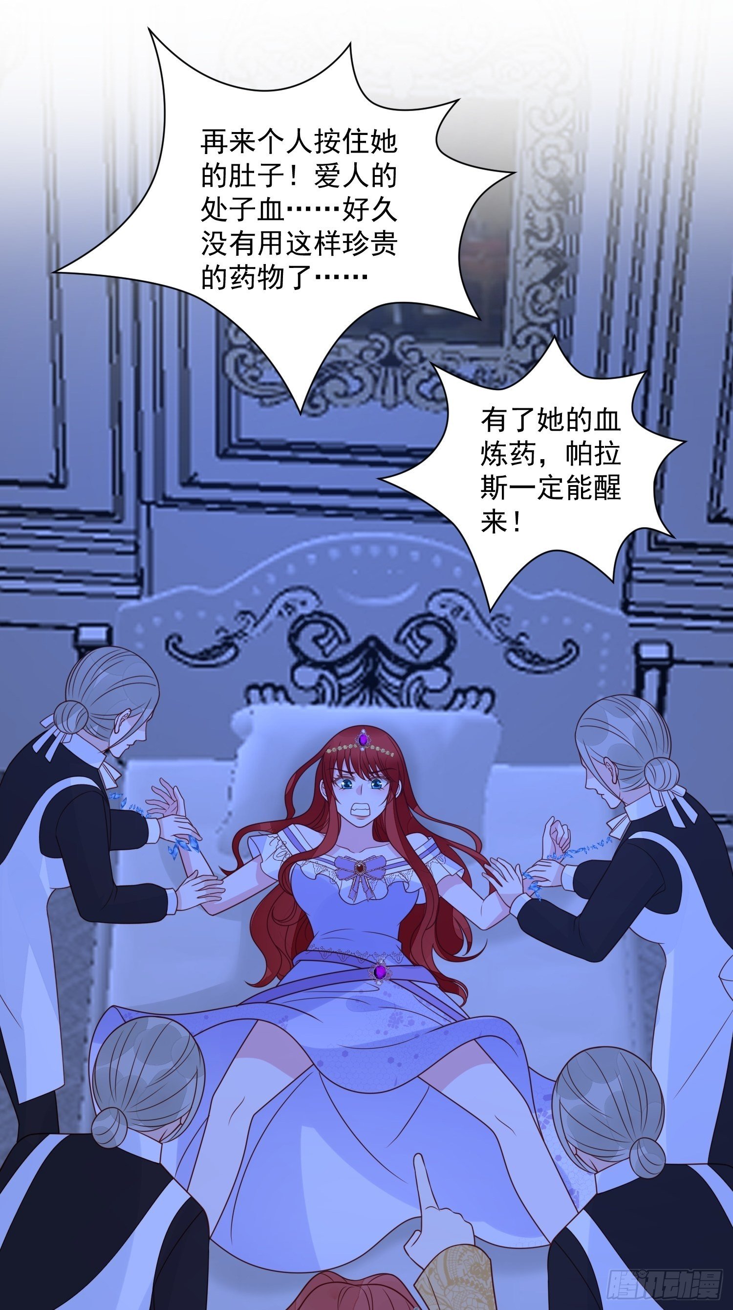 第55话 就凭你们？