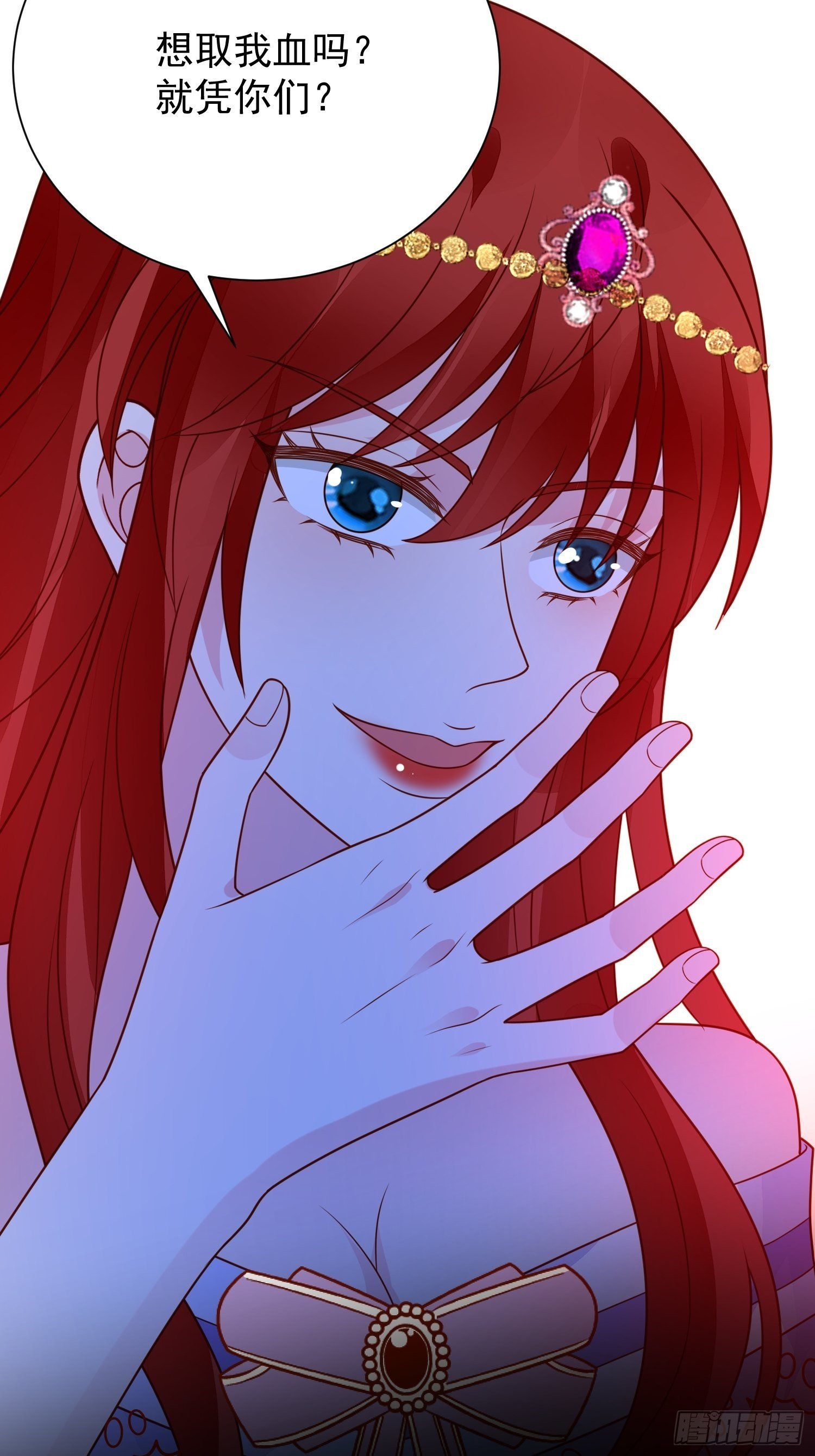 第55话 就凭你们？