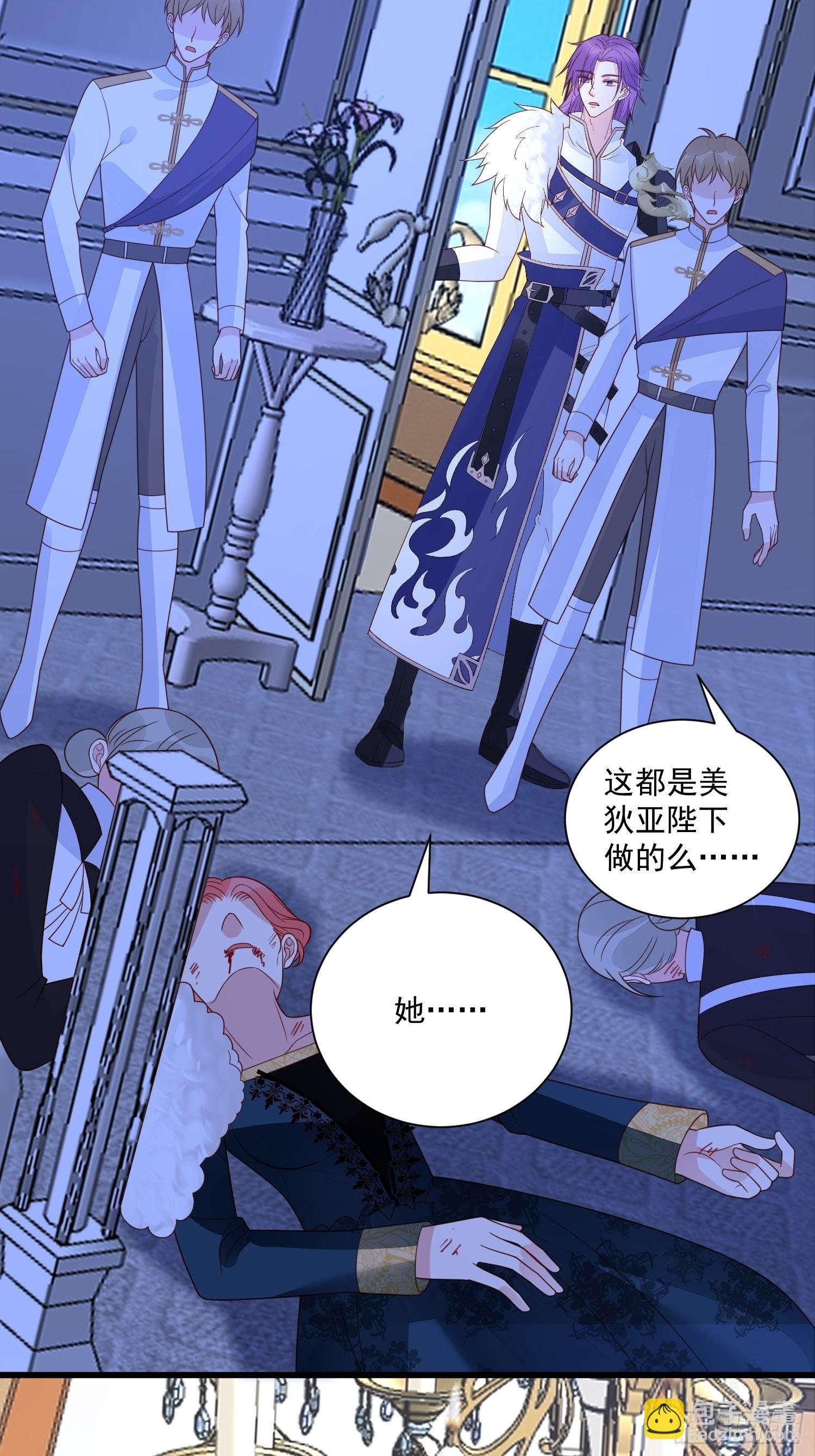 第55话 就凭你们？