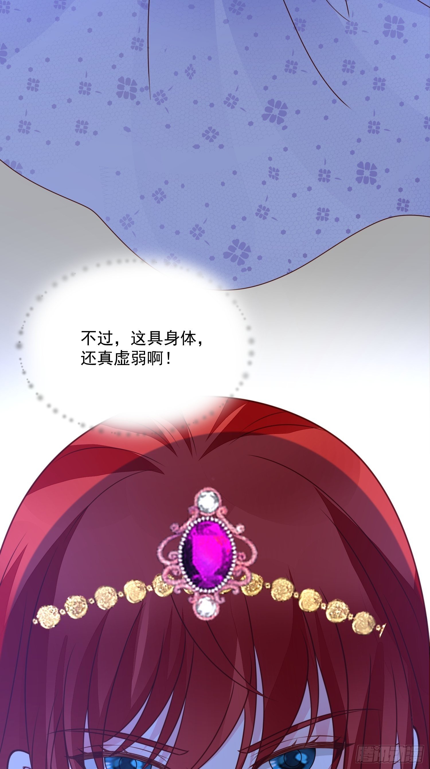 第55话 就凭你们？