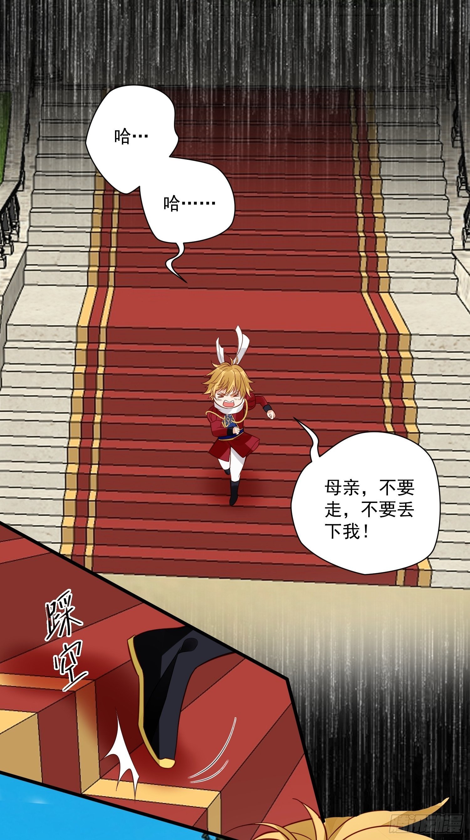 第56话是不是我长大你就会回来