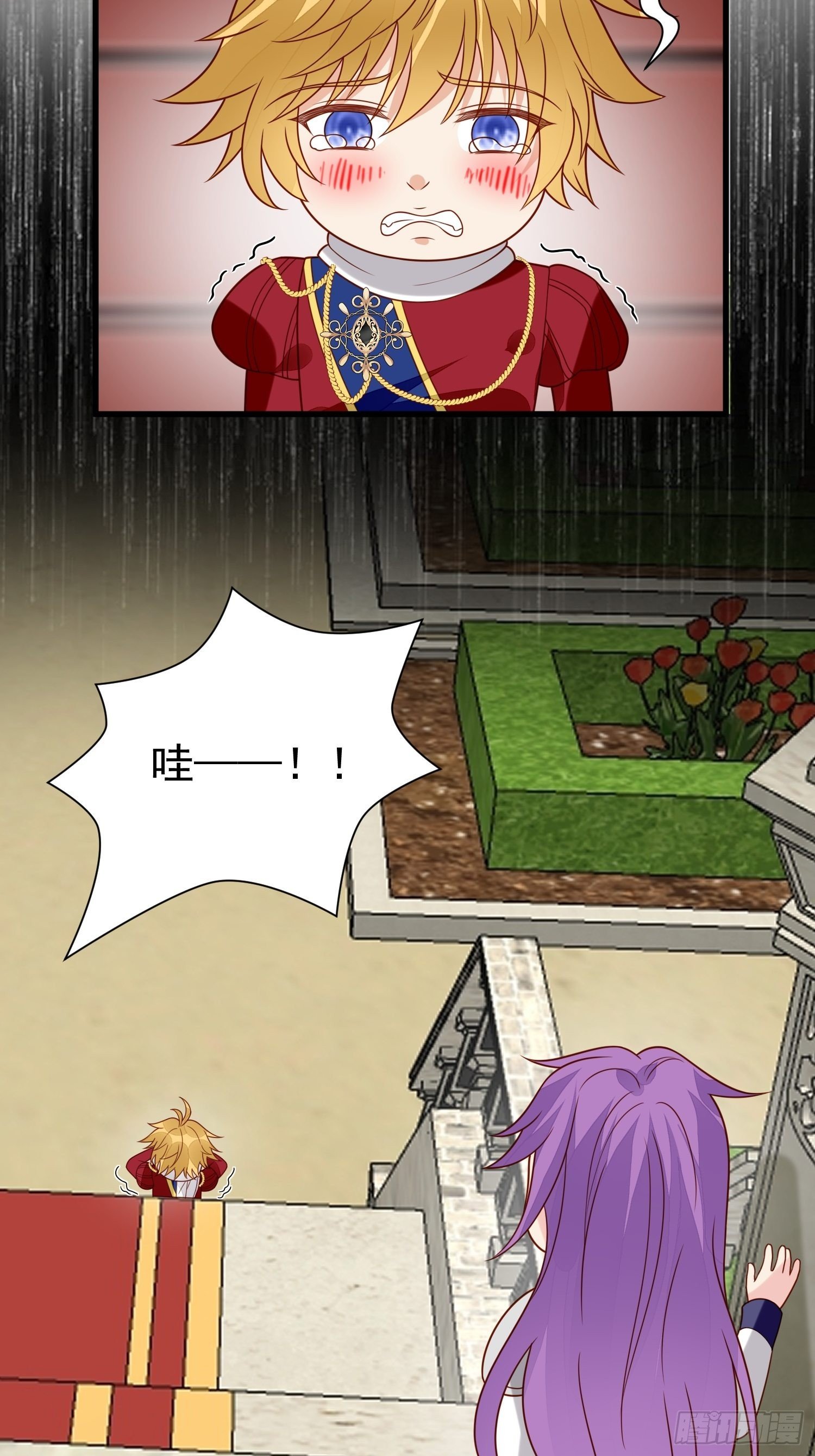 第56话是不是我长大你就会回来