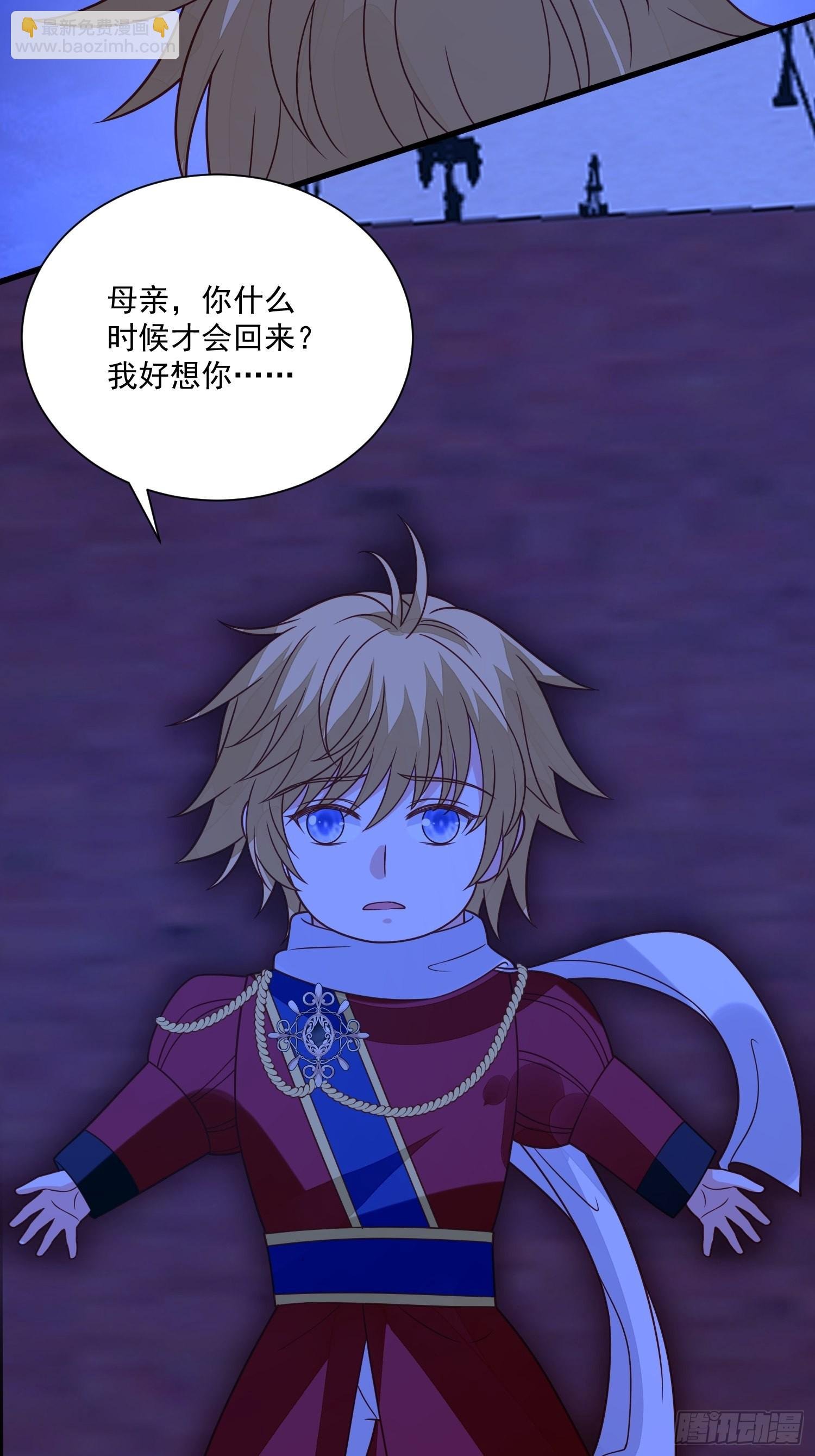 第56话是不是我长大你就会回来