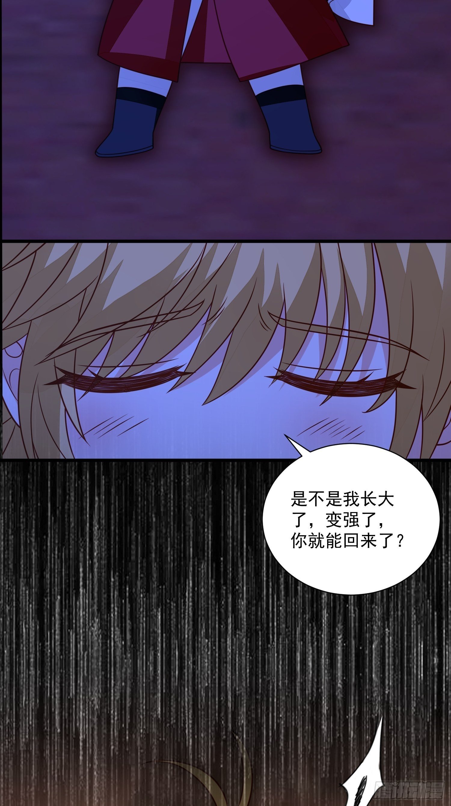 第56话是不是我长大你就会回来