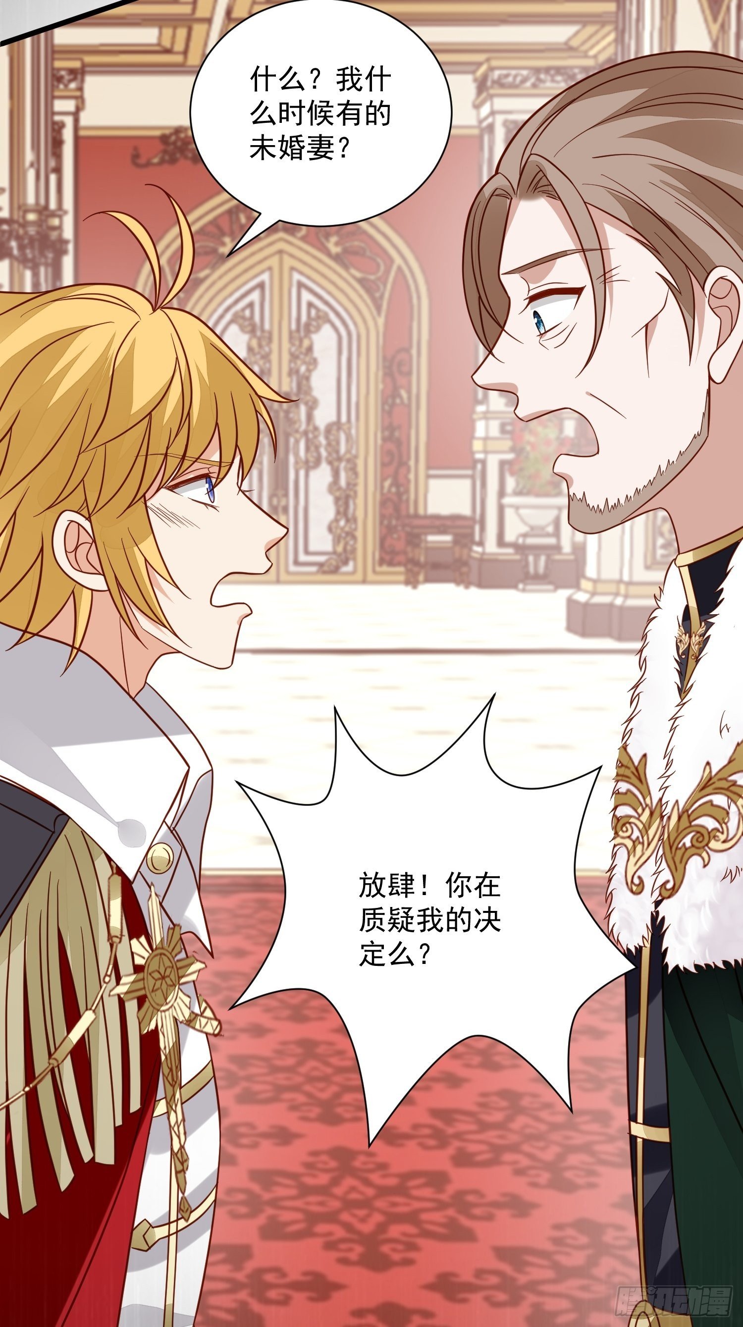 第56话是不是我长大你就会回来