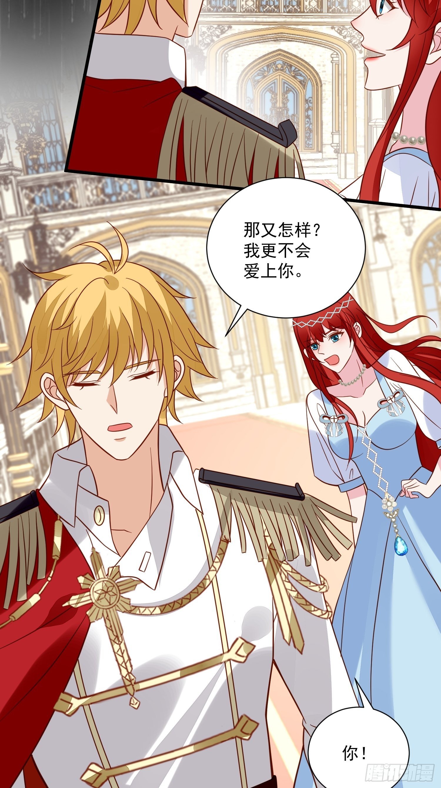 第56话是不是我长大你就会回来