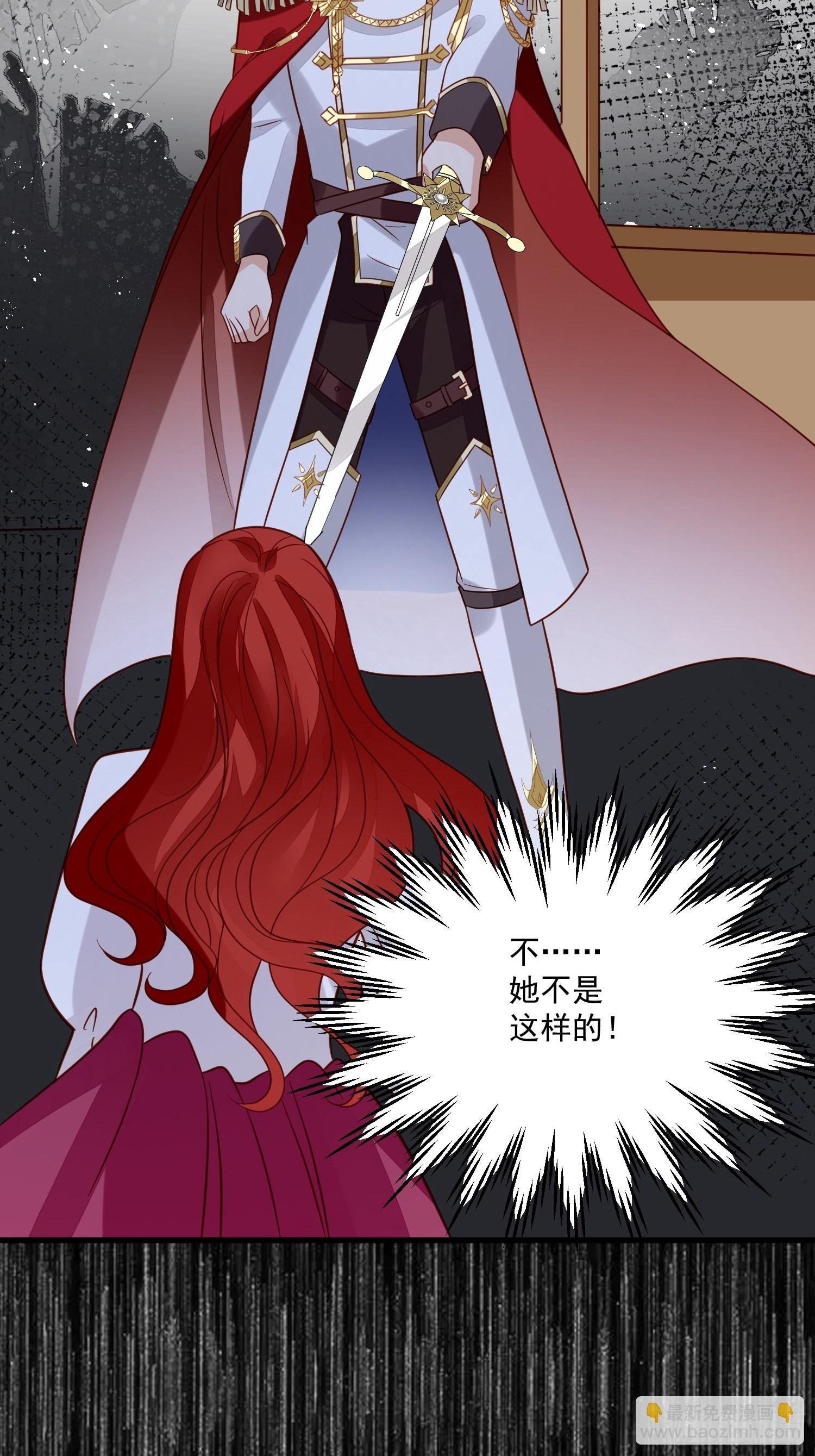 第57话 尘封的回忆