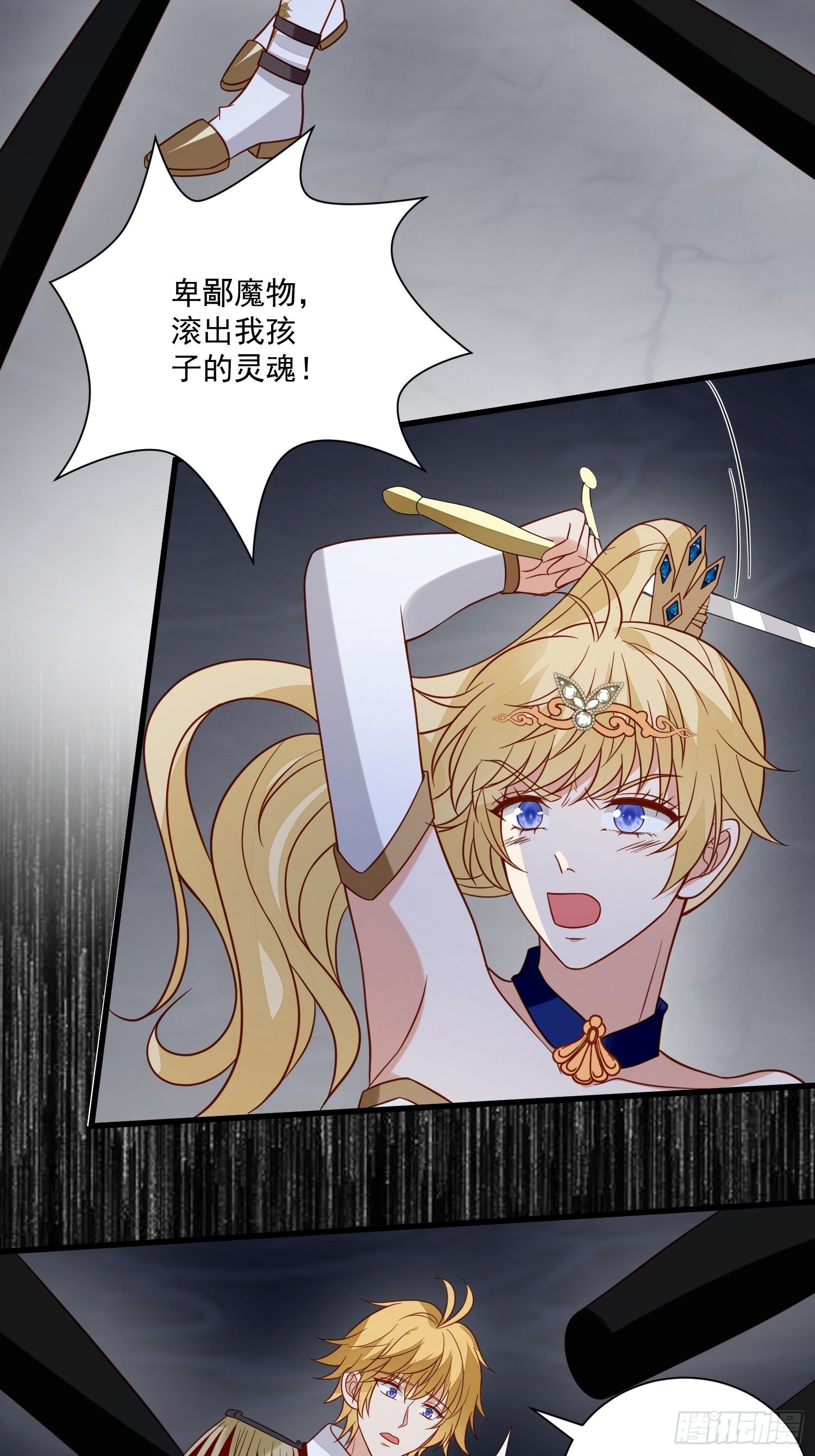第57话 尘封的回忆