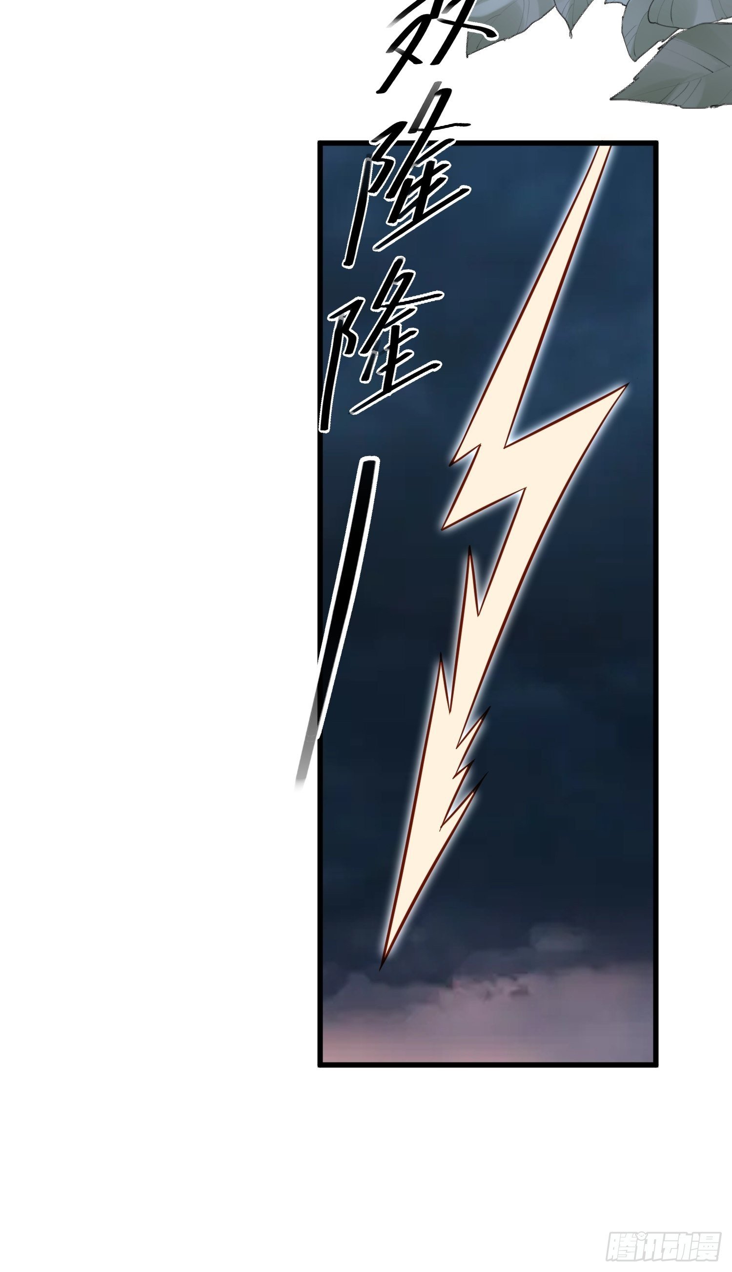 第57话 尘封的回忆