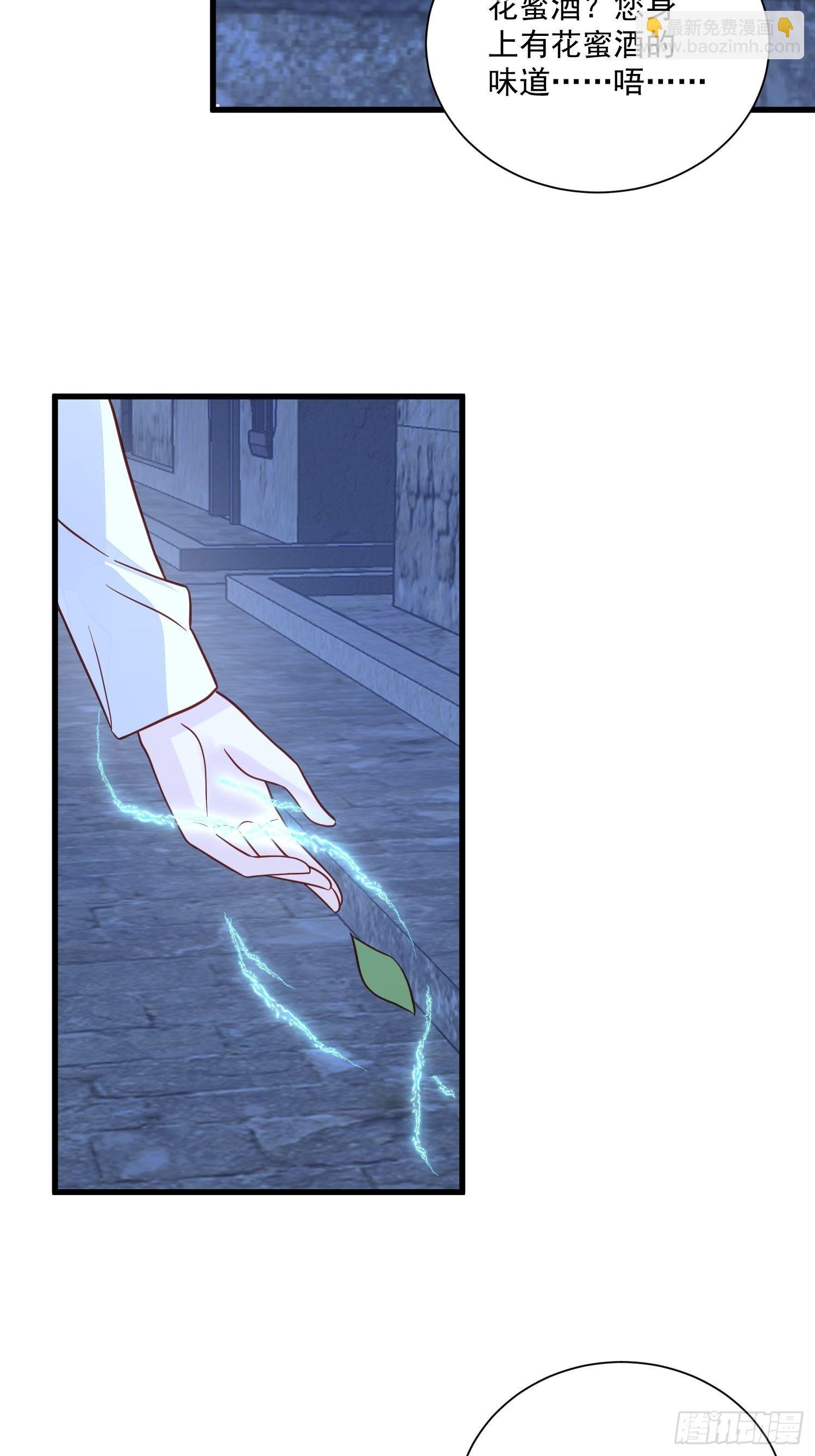 第57话 尘封的回忆
