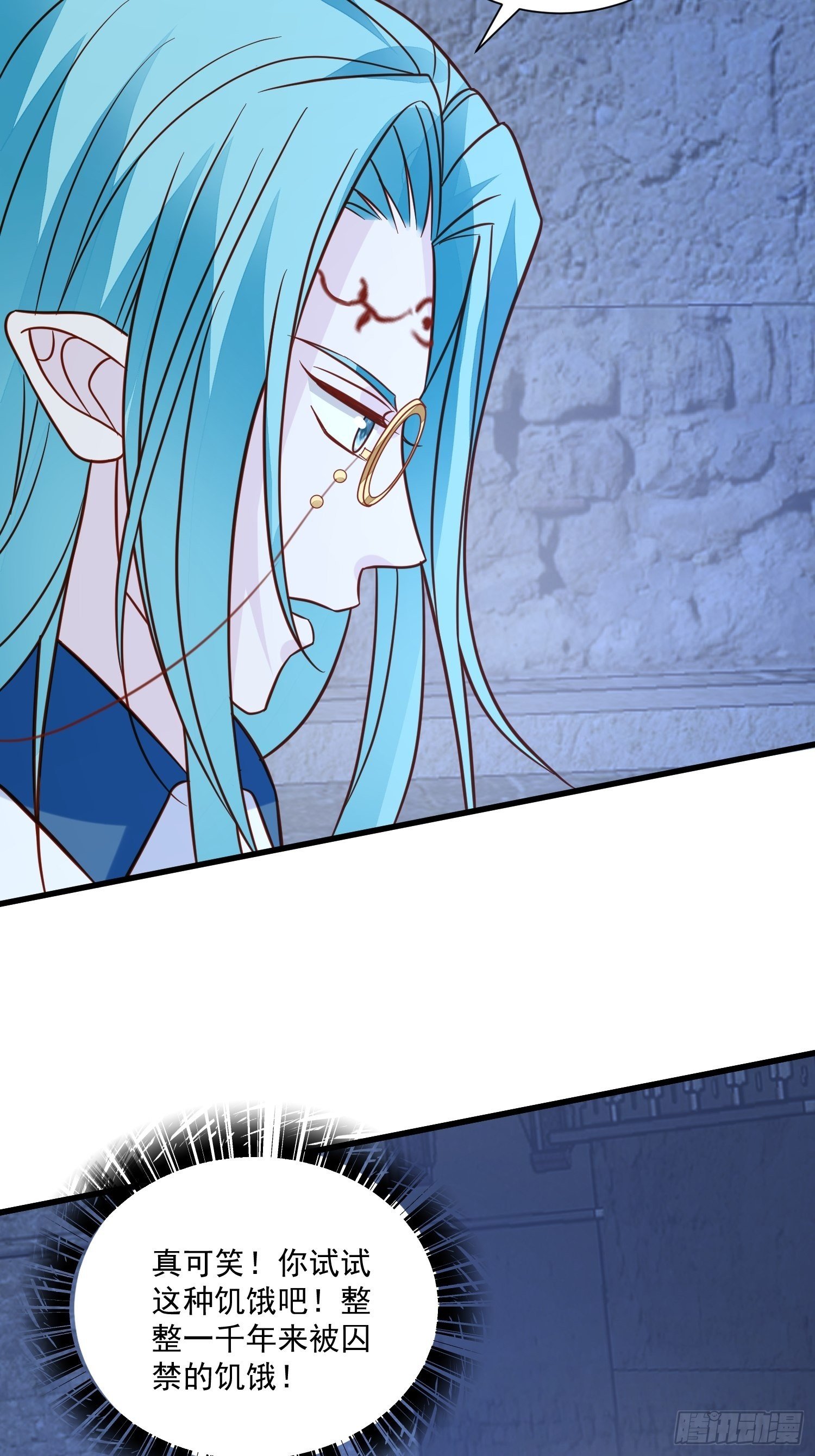 第57话 尘封的回忆