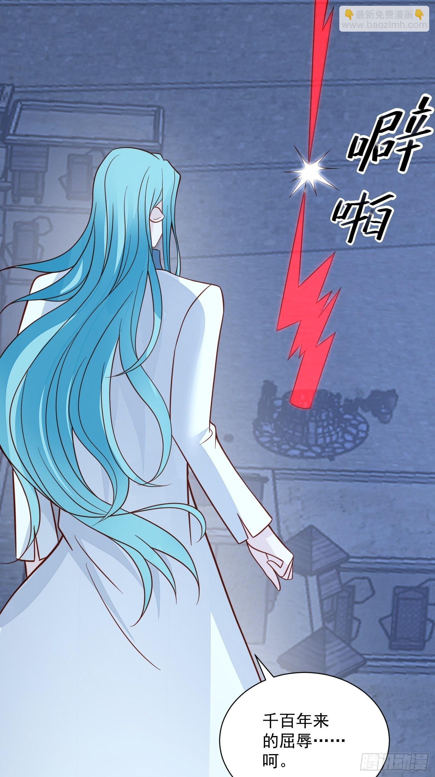 第57话 尘封的回忆