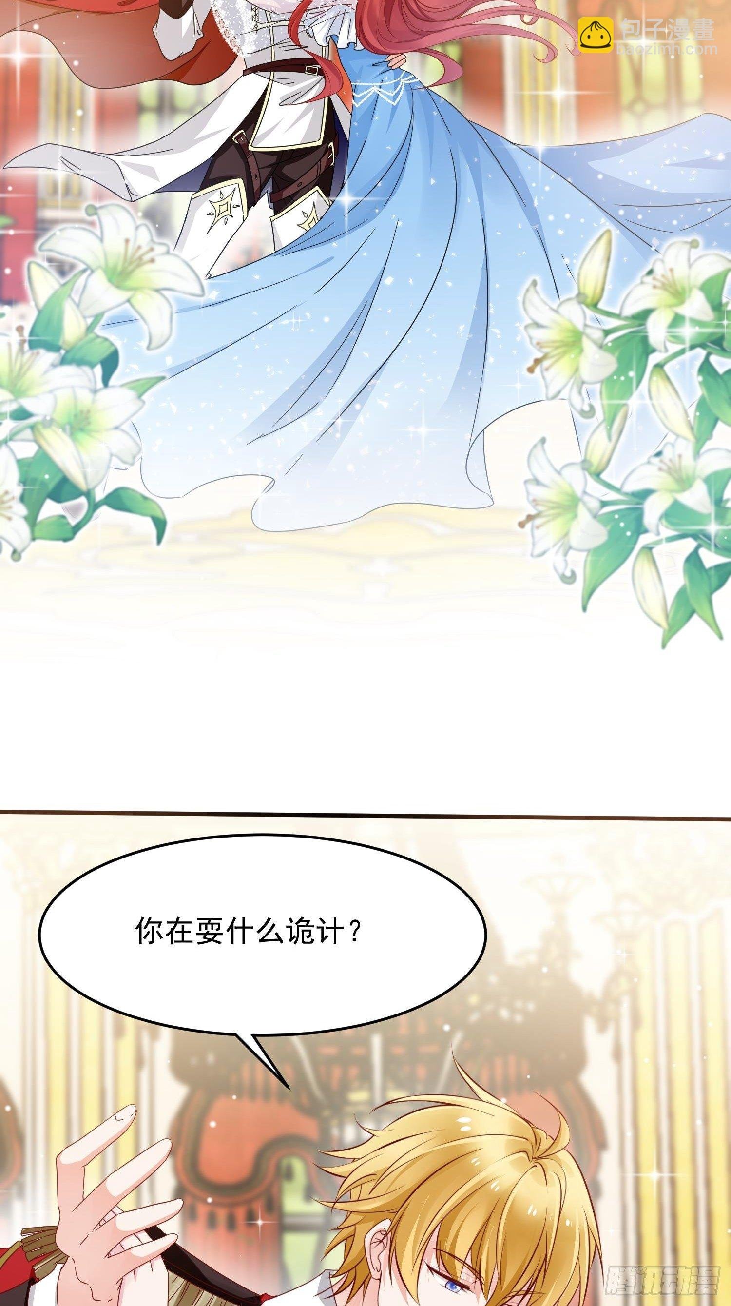 第5话 塑料情侣