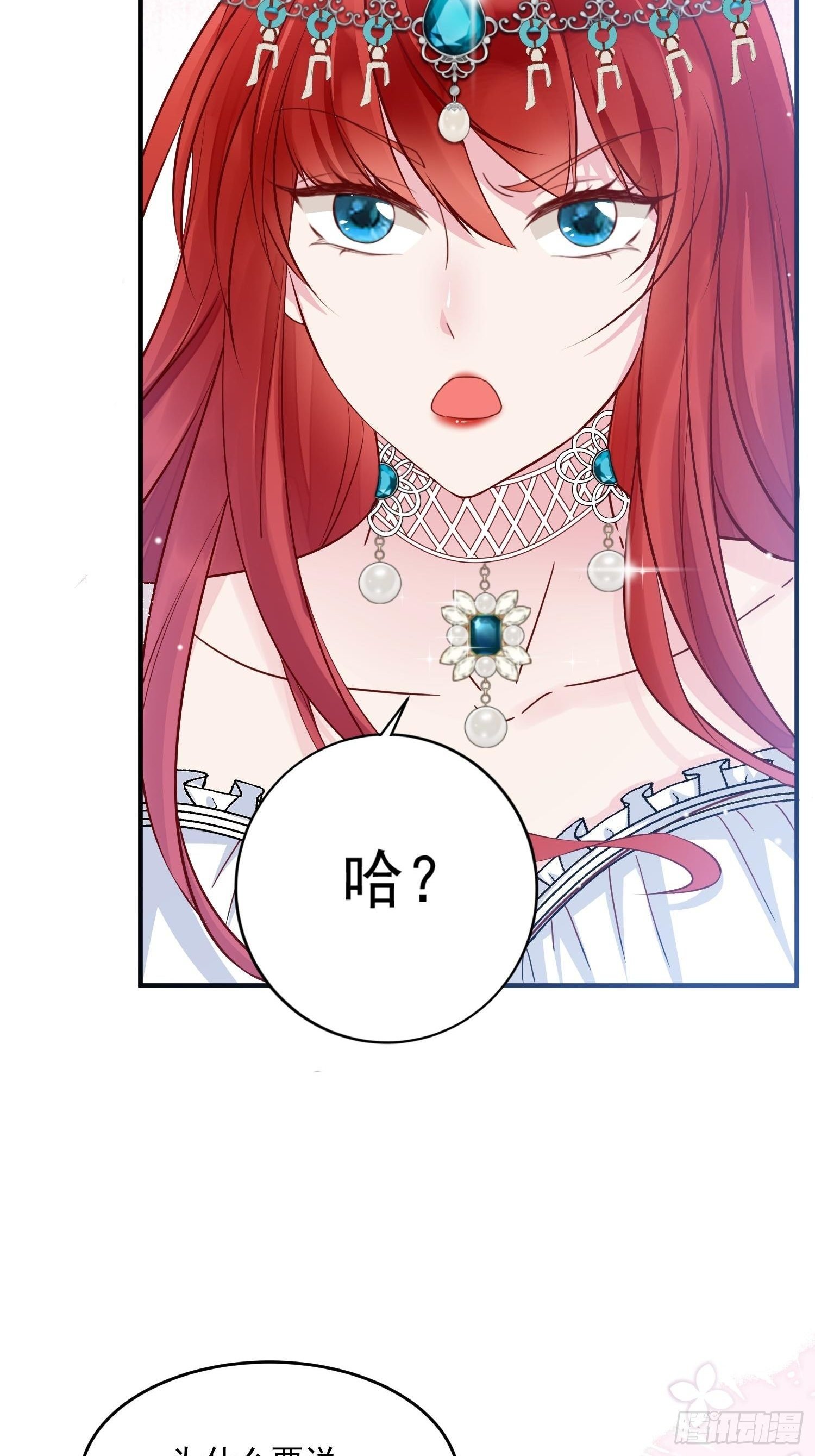 第5话 塑料情侣