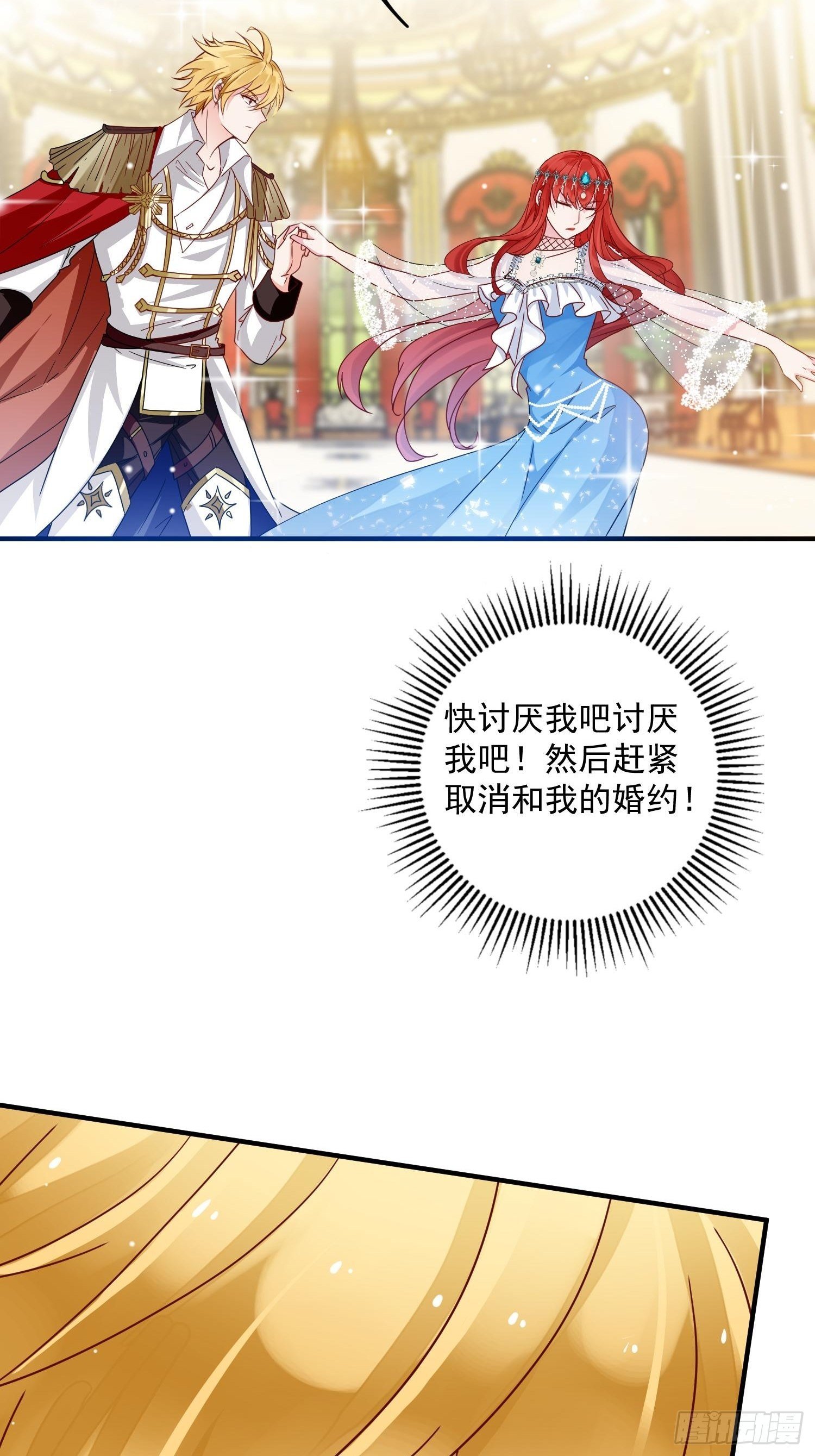 第5话 塑料情侣