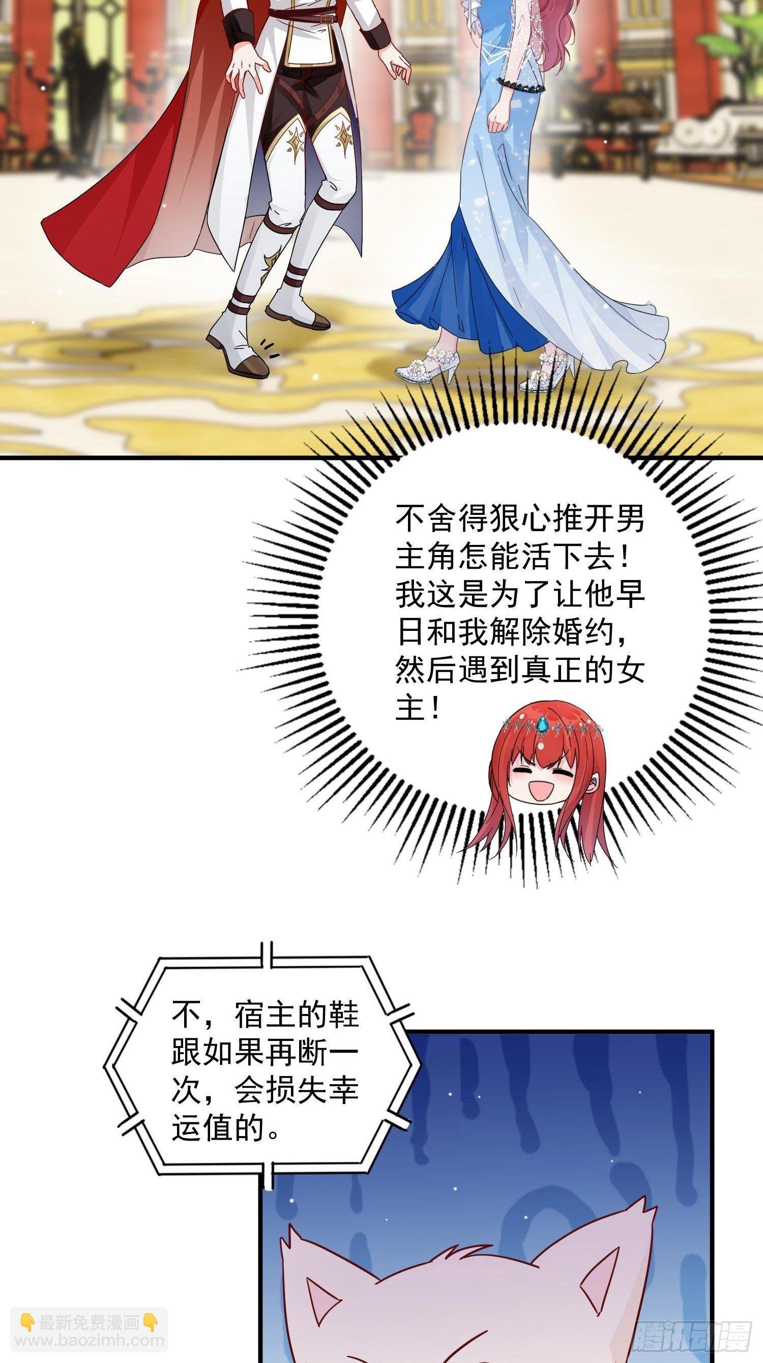 第5话 塑料情侣