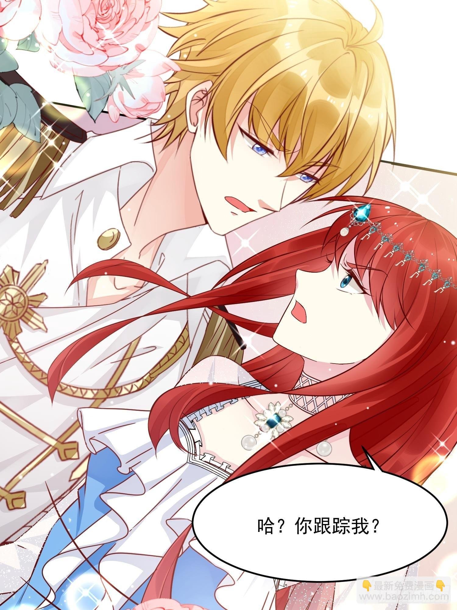 第5话 塑料情侣