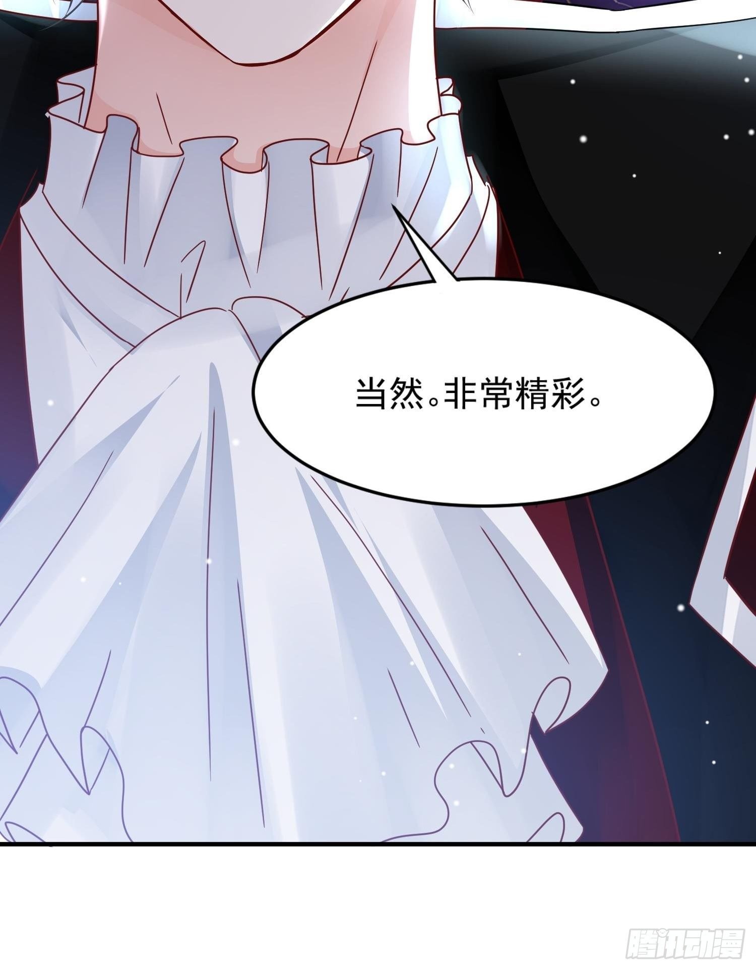 第5话 塑料情侣