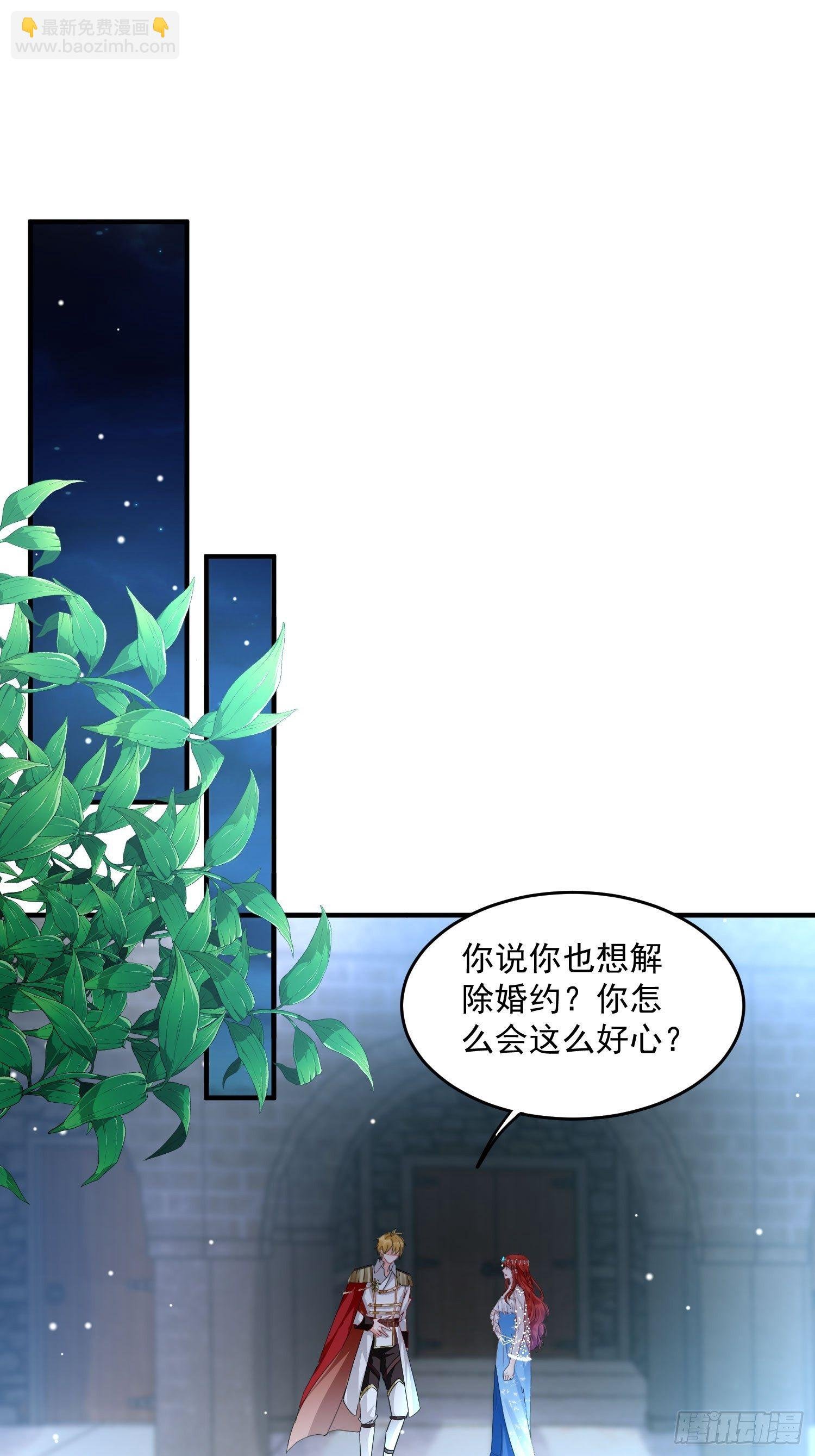 第5话 塑料情侣