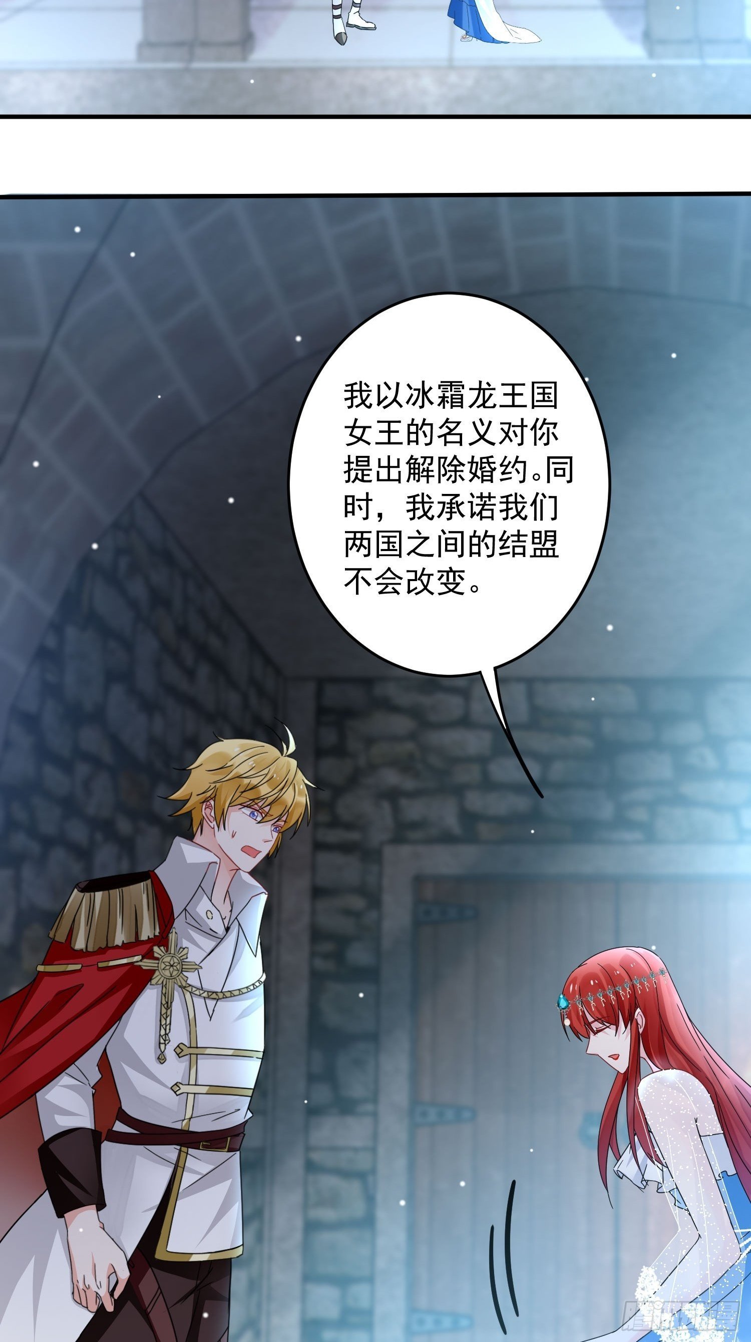 第5话 塑料情侣