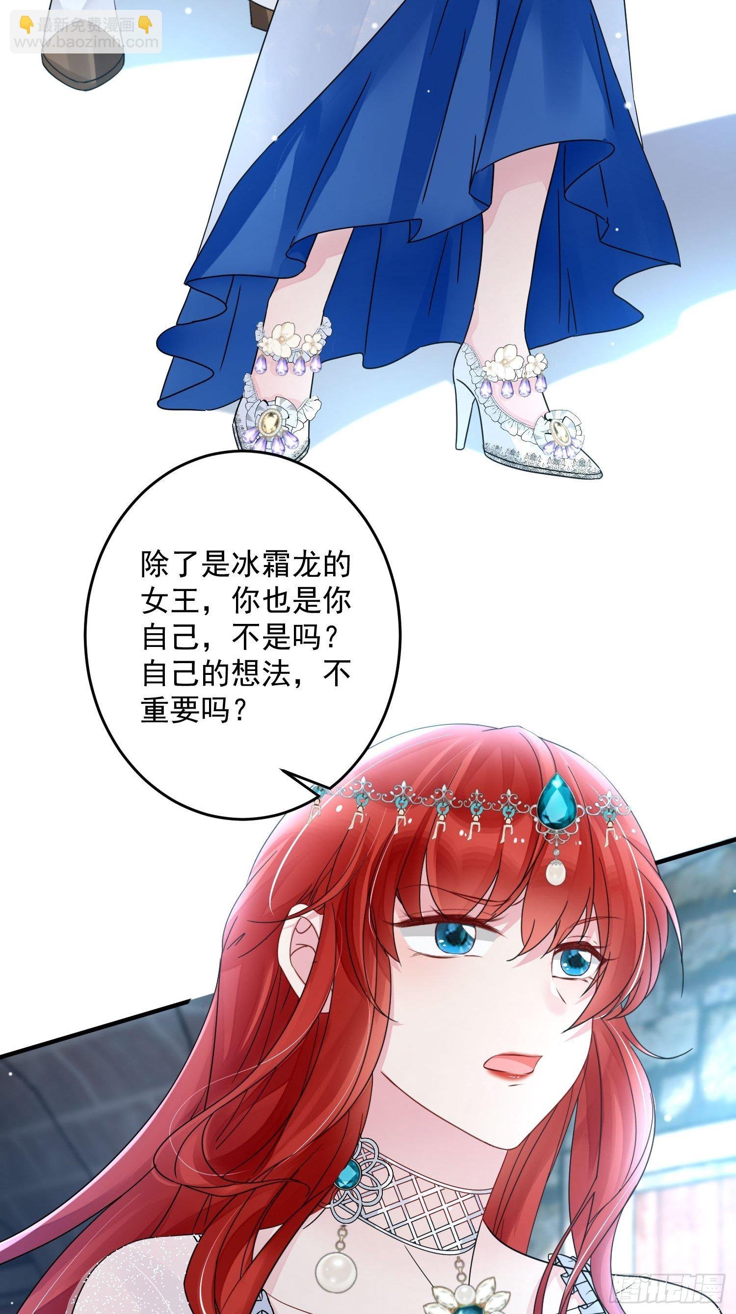 第5话 塑料情侣
