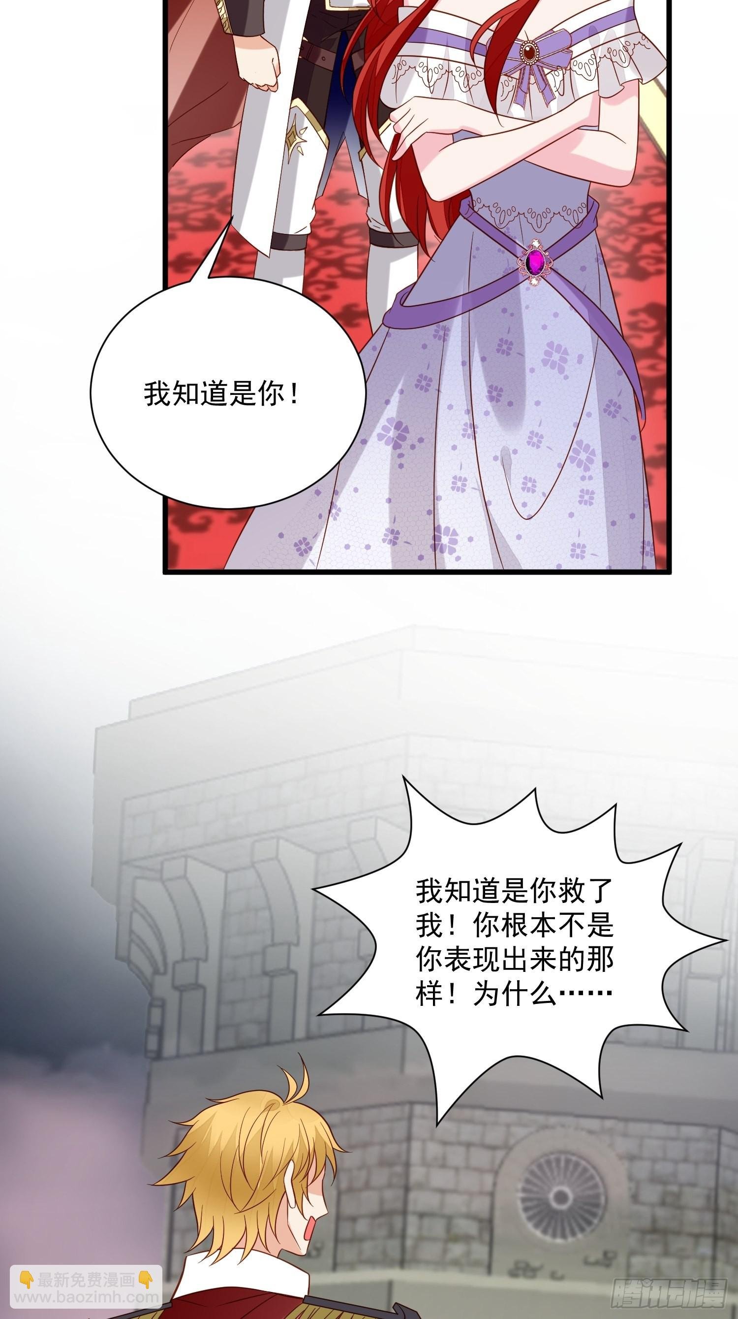 第58话 宿命