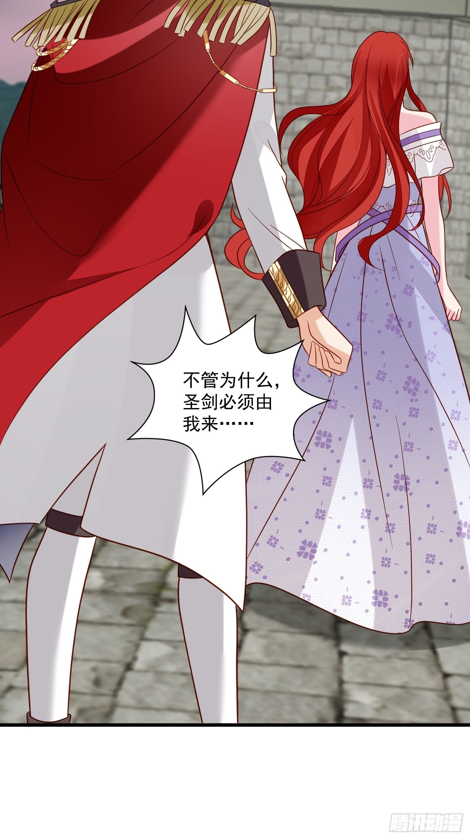 第58话 宿命