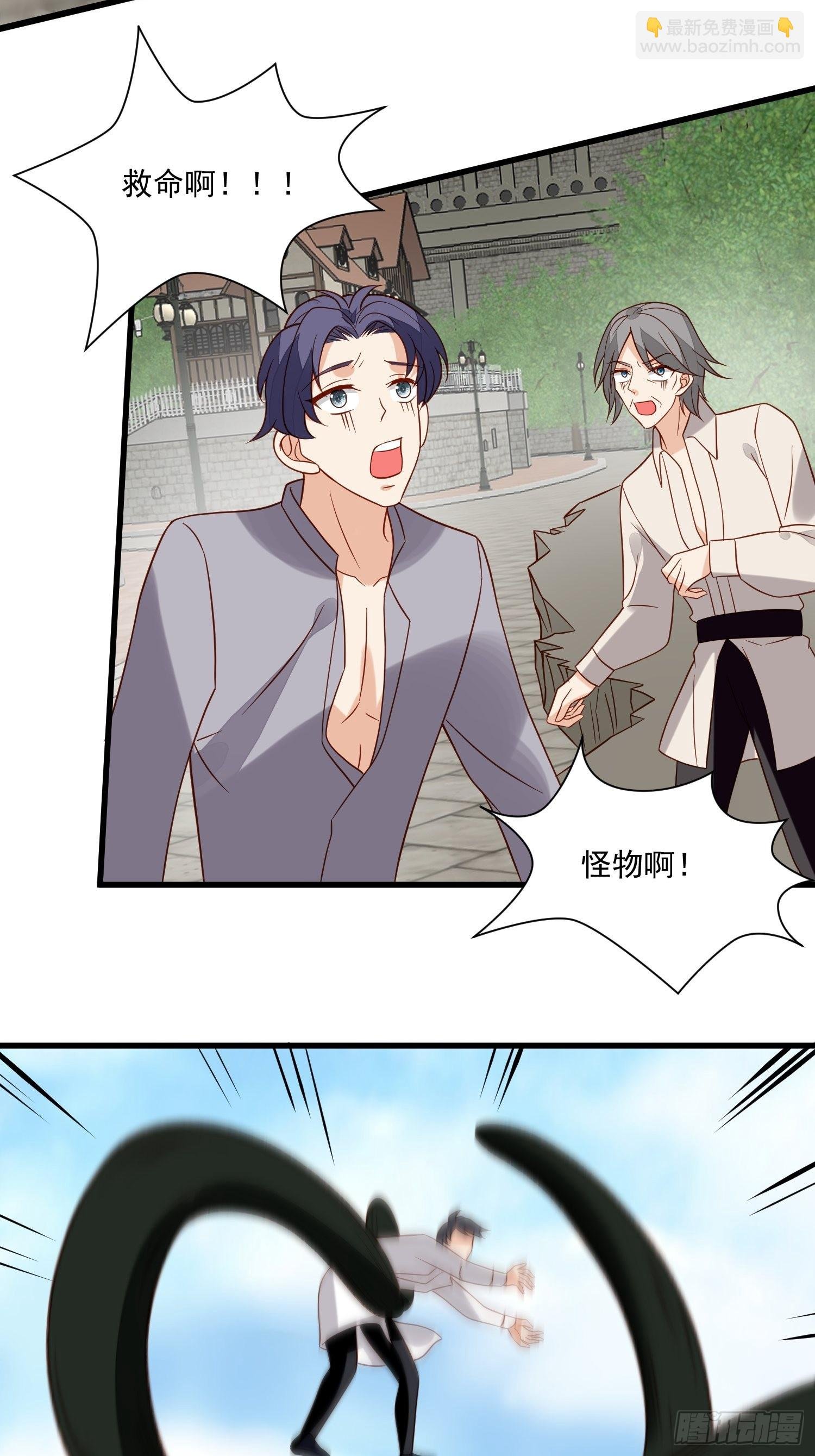 第58话 宿命