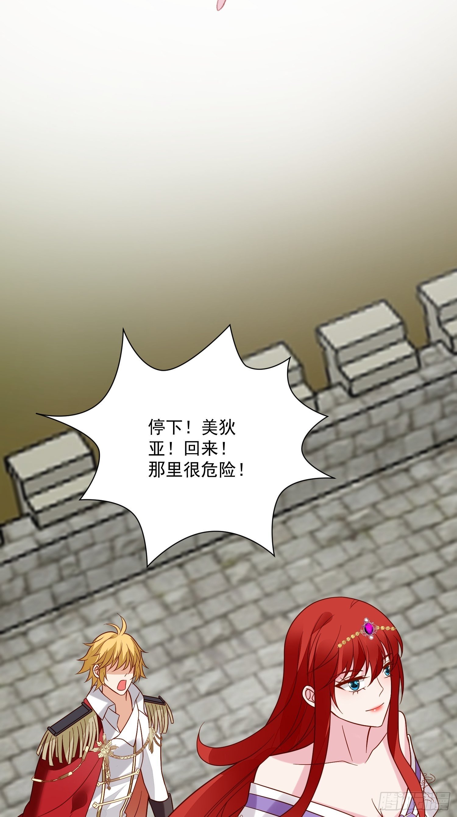 第58话 宿命