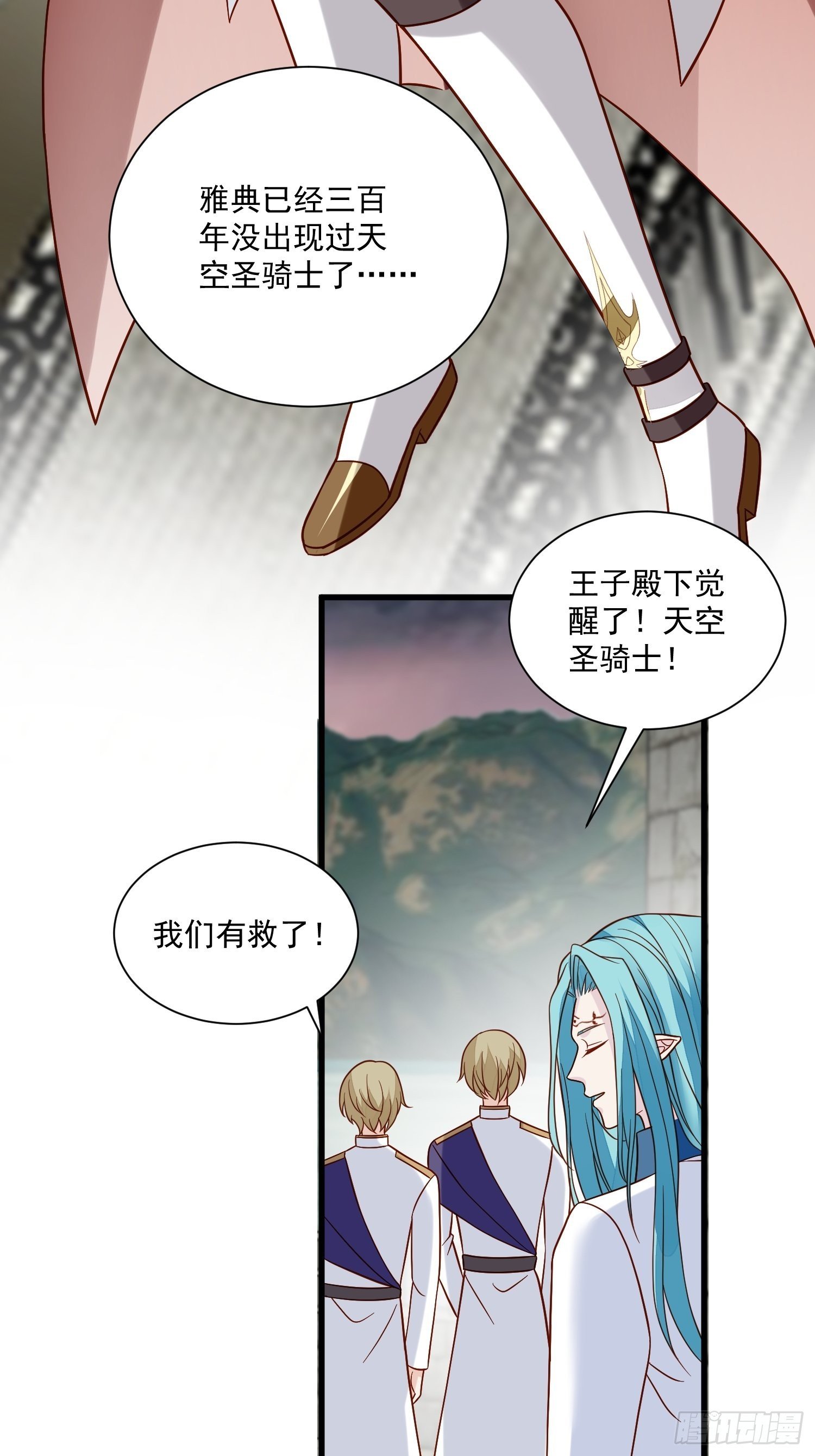 第58话 宿命