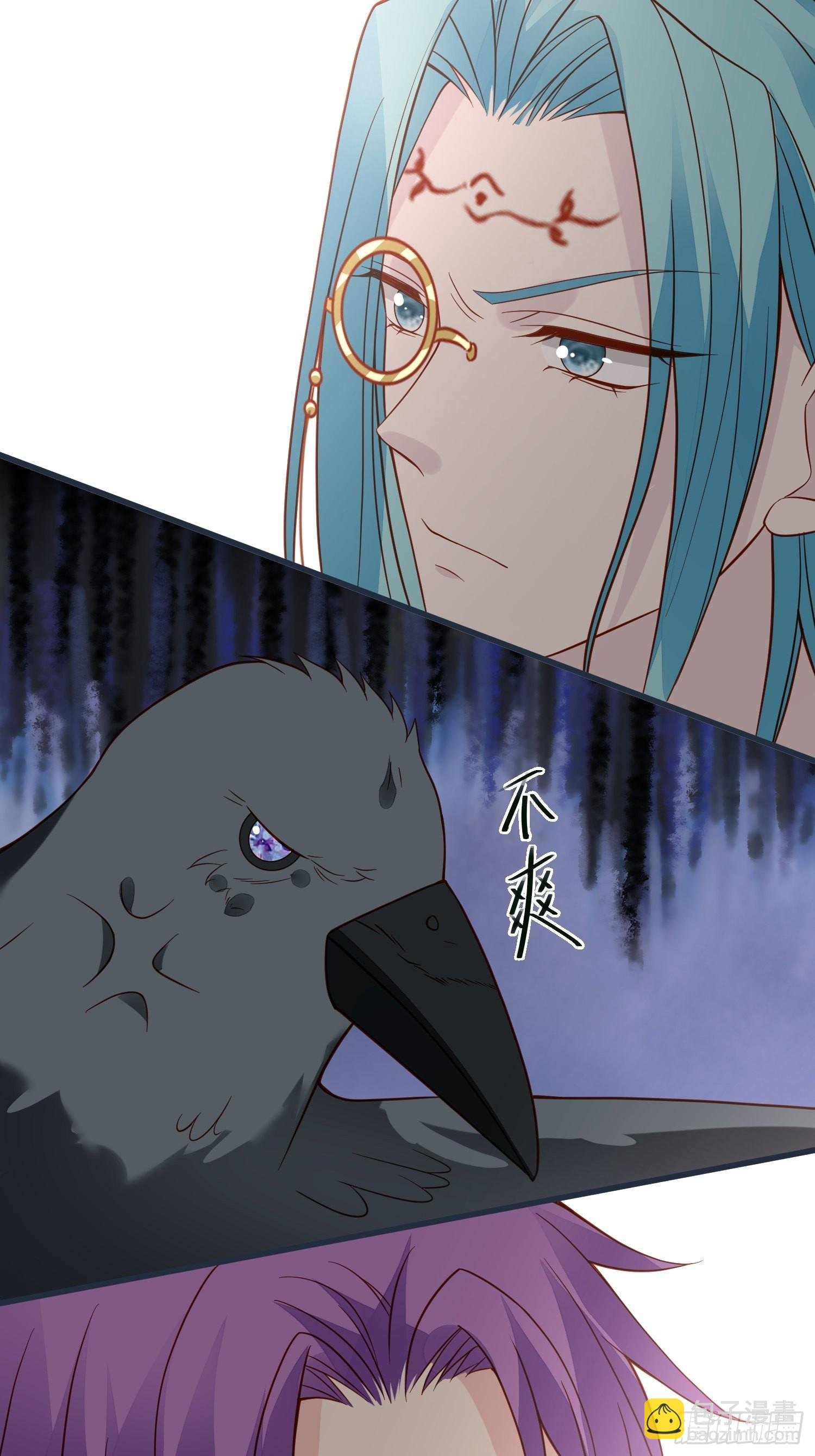 第59话 我才是她未婚夫