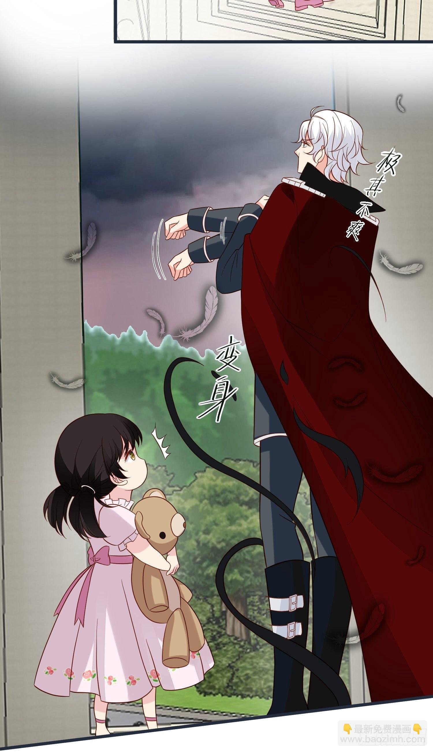 第59话 我才是她未婚夫