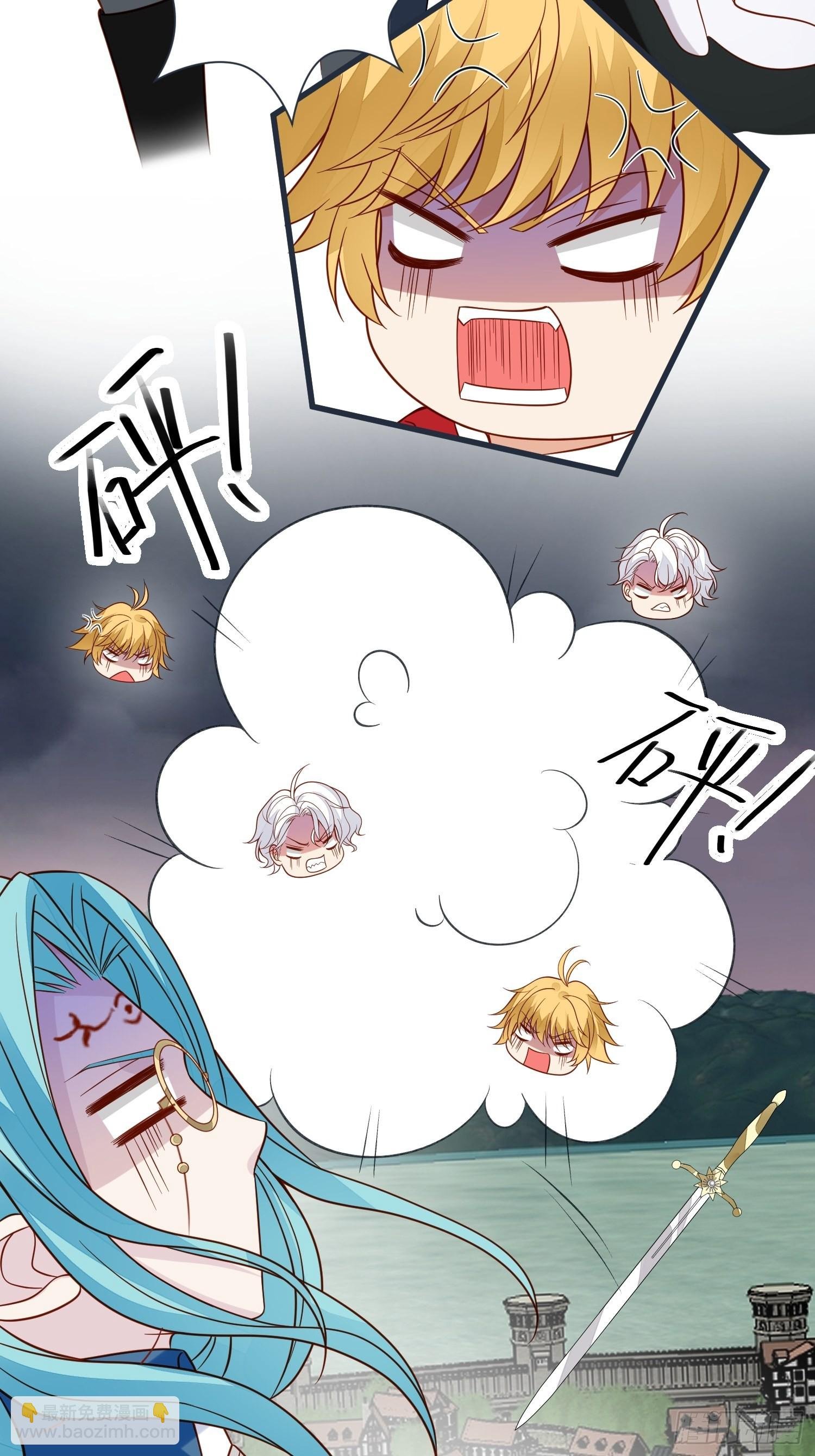 第59话 我才是她未婚夫