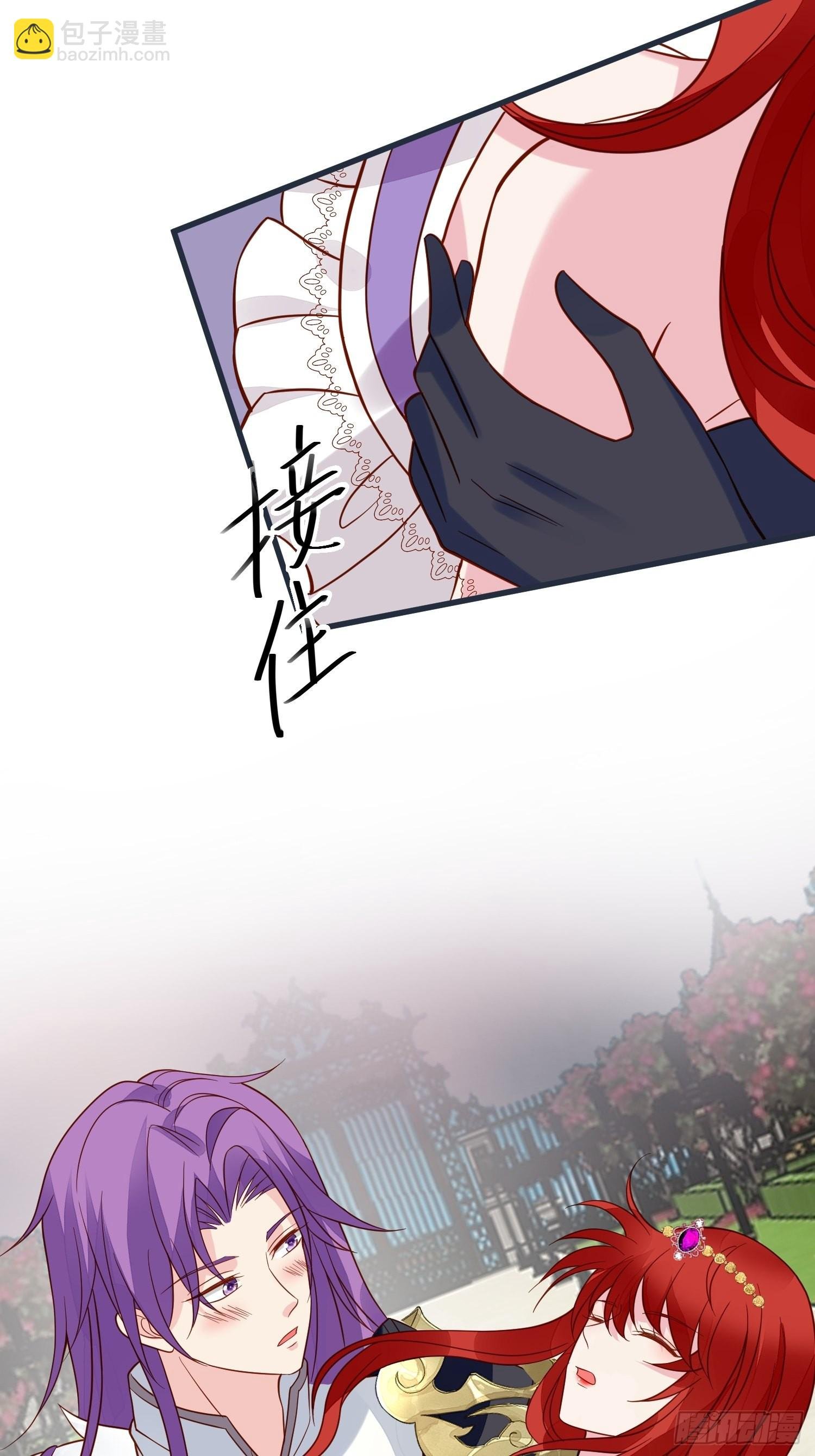 第59话 我才是她未婚夫