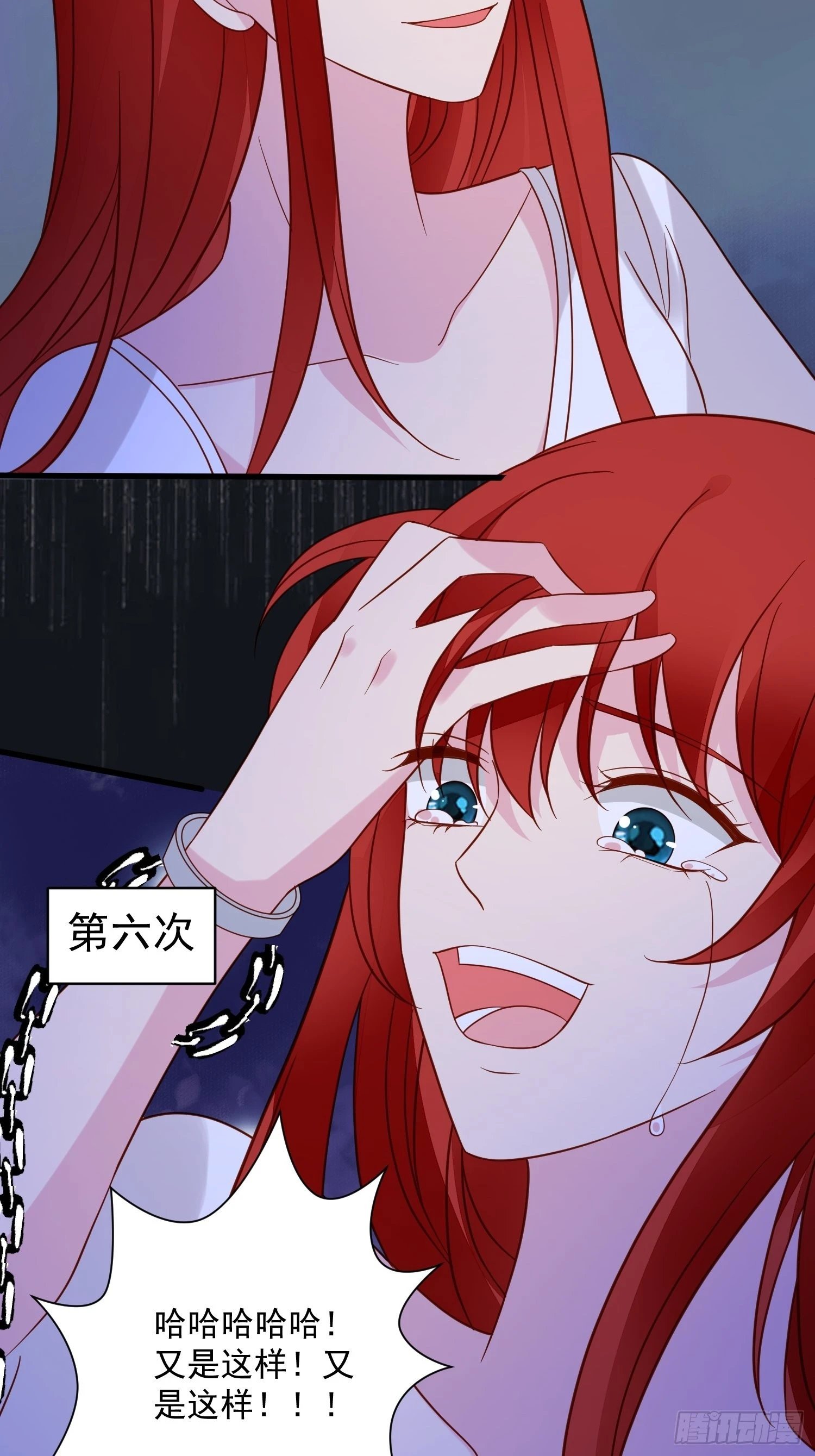 第61话 重生