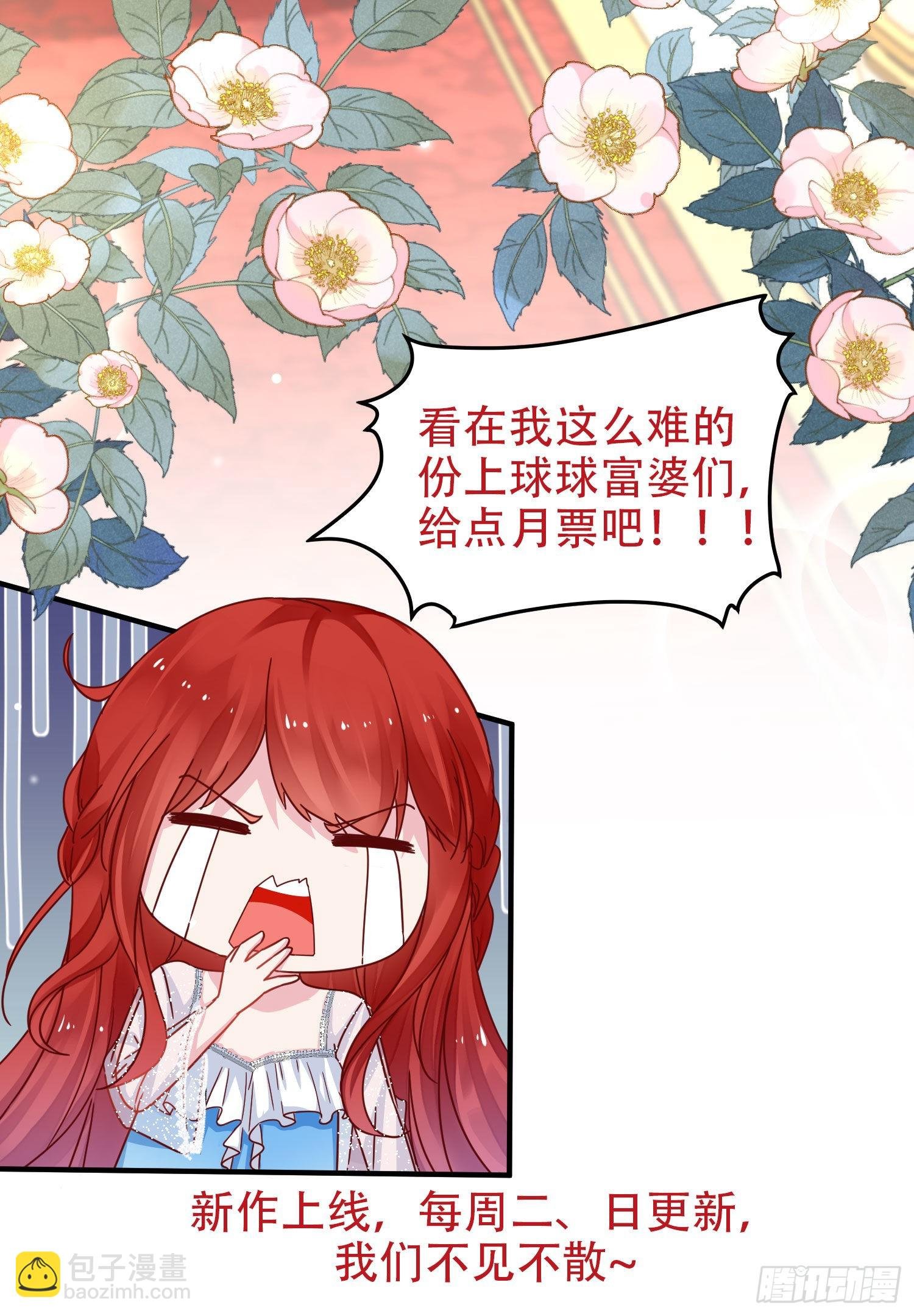 第61话 重生