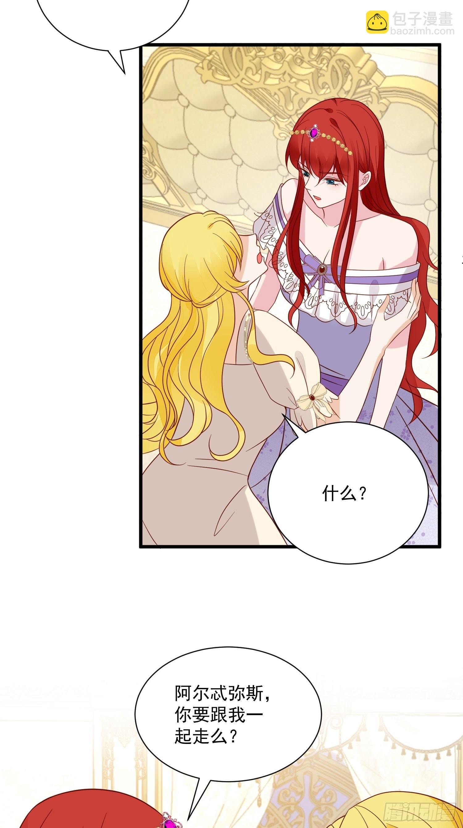 第62话 他们都觉醒了记忆？