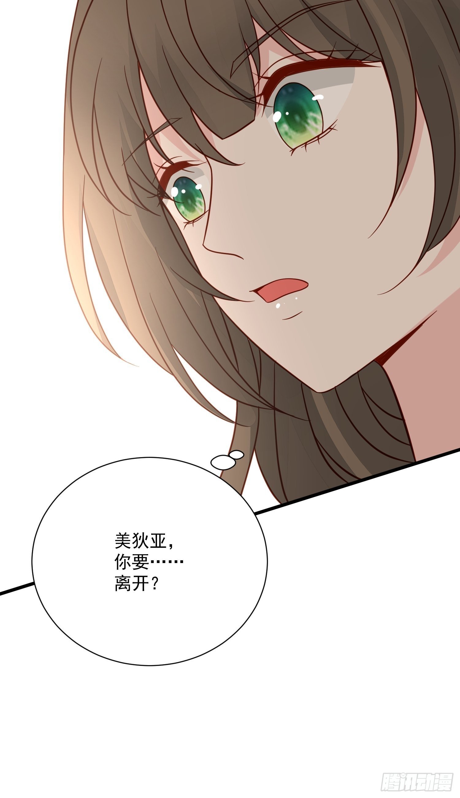 第62话 他们都觉醒了记忆？