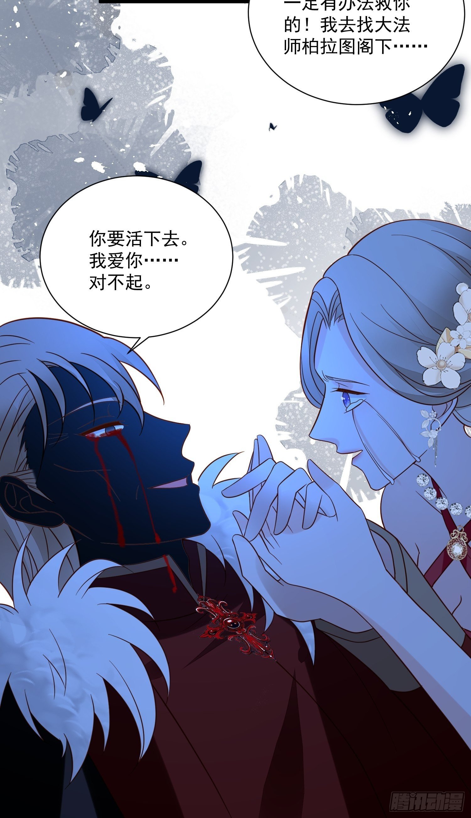 第62话 他们都觉醒了记忆？