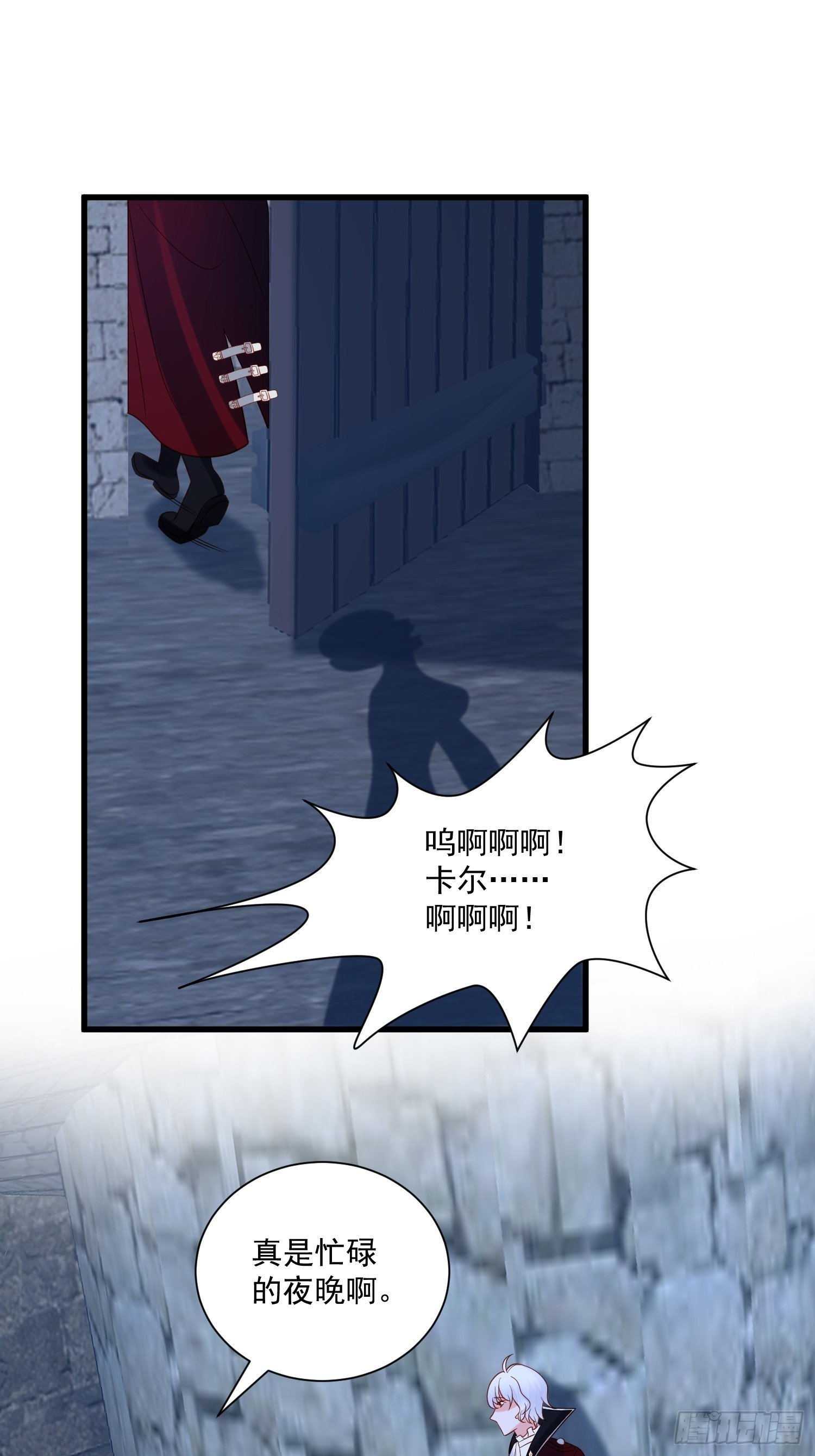 第62话 他们都觉醒了记忆？