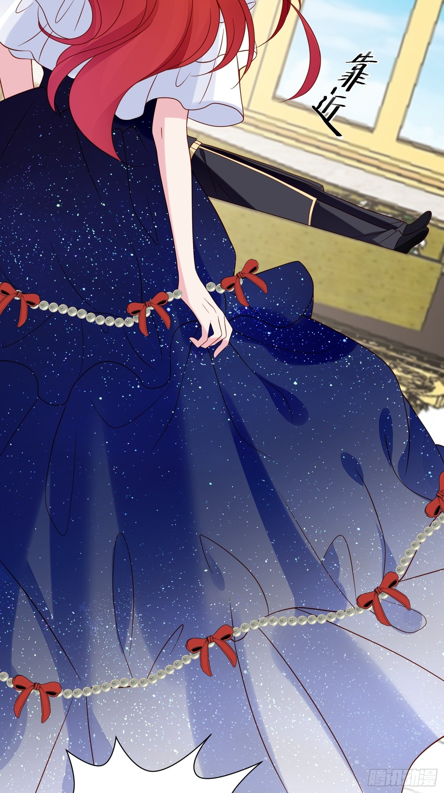 第63话 如果我拒绝结婚呢