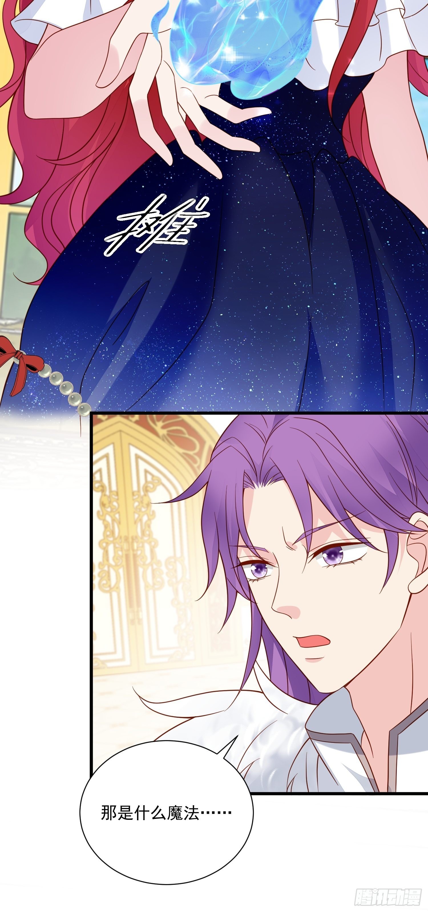 第64话移情别恋了么